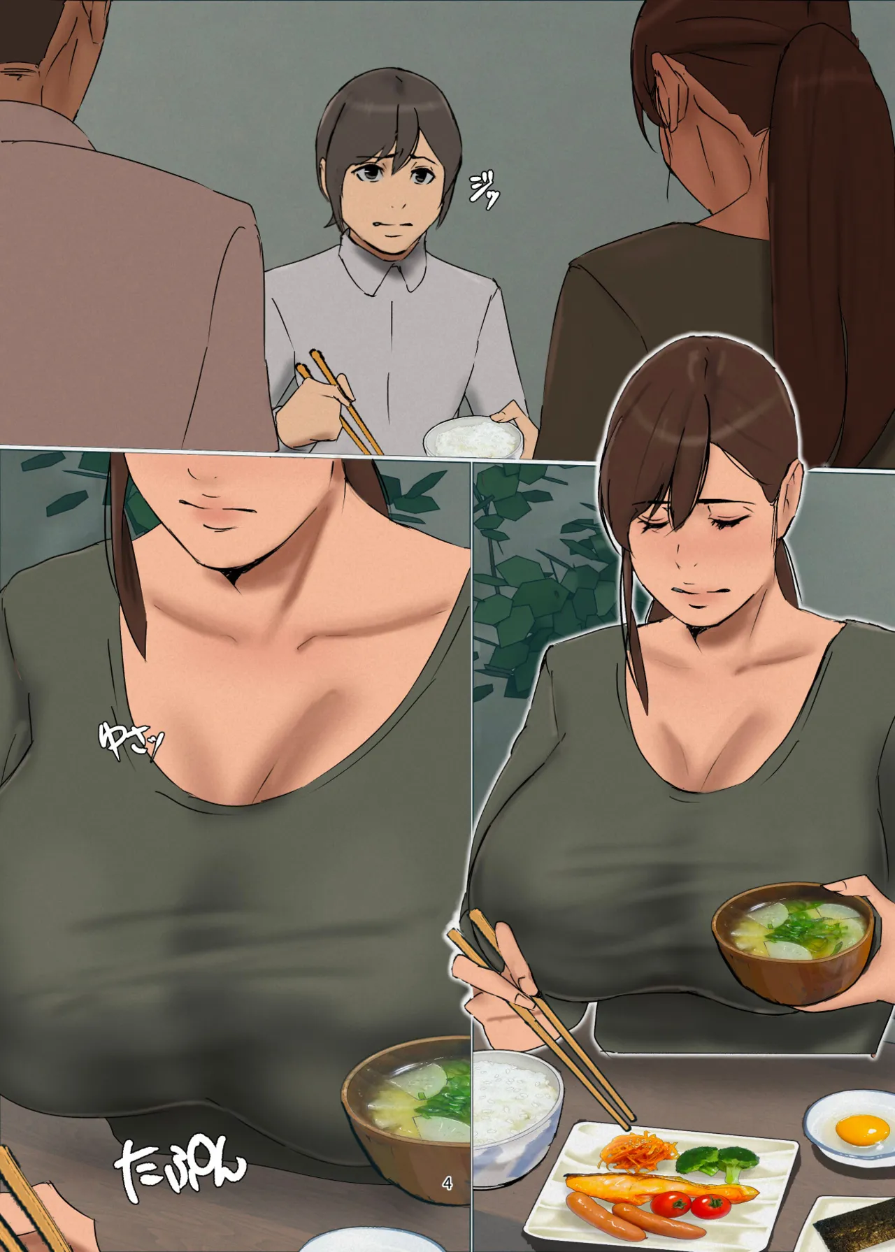 Ikenie no Haha 4 page 4