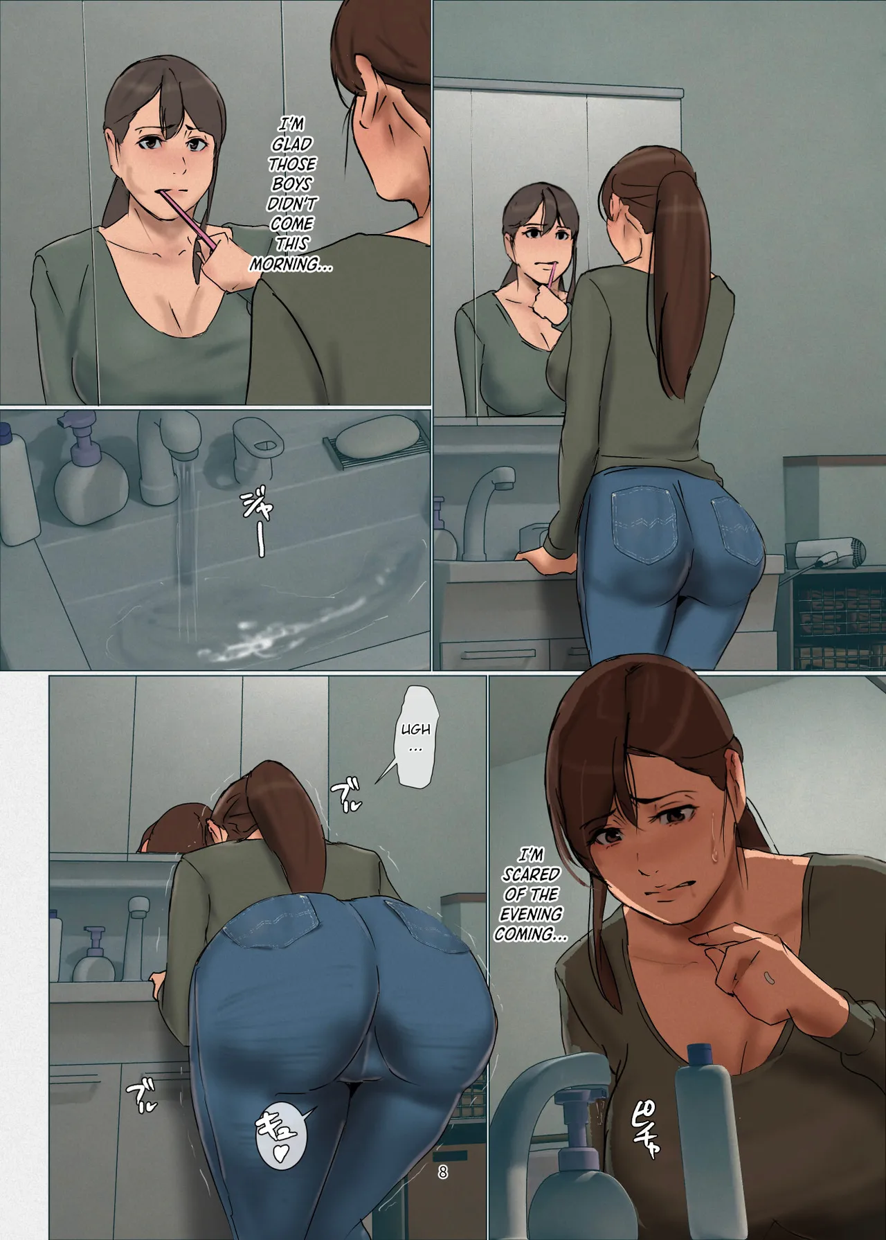 Ikenie no Haha 4 page 8