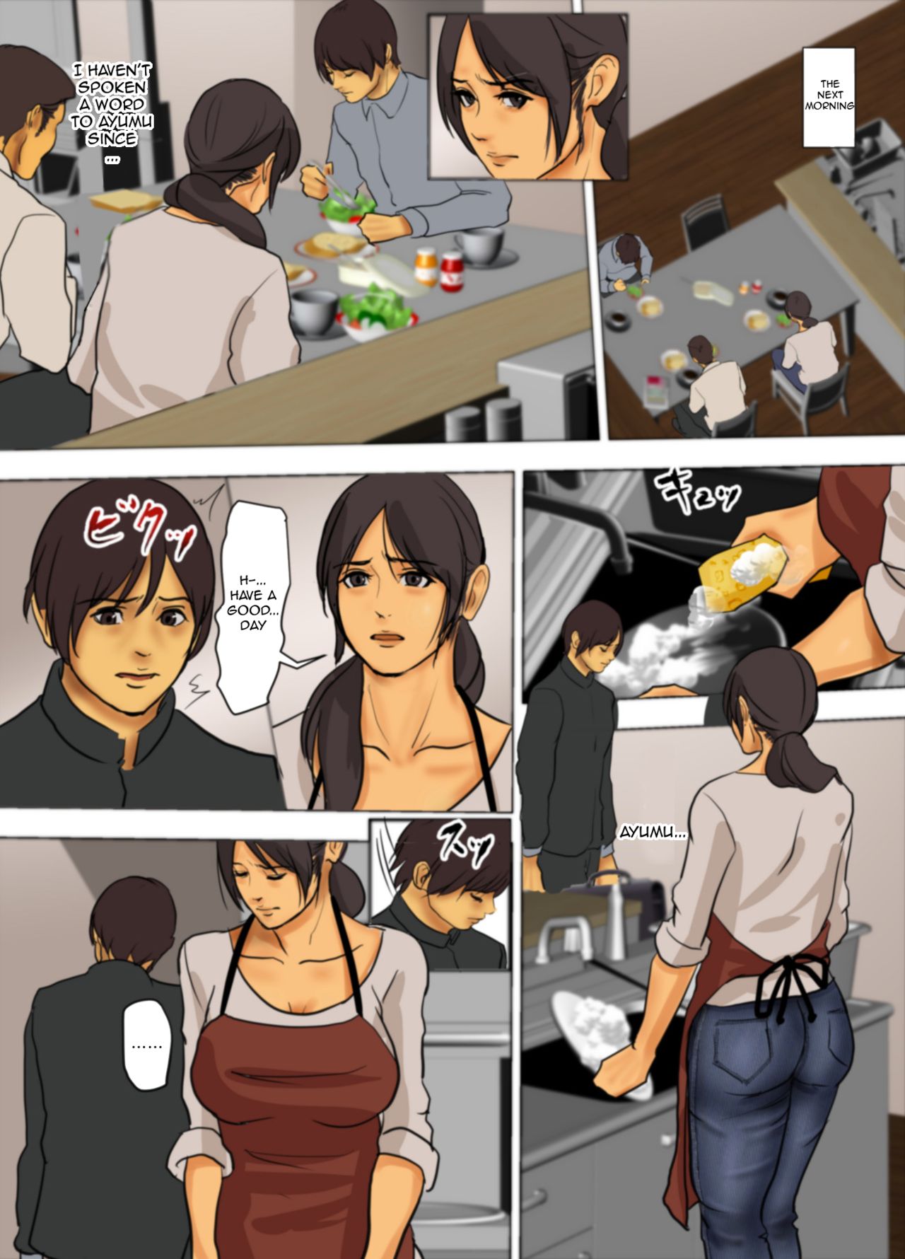 Ikenie no Haha - Sacrificial Mother page 152