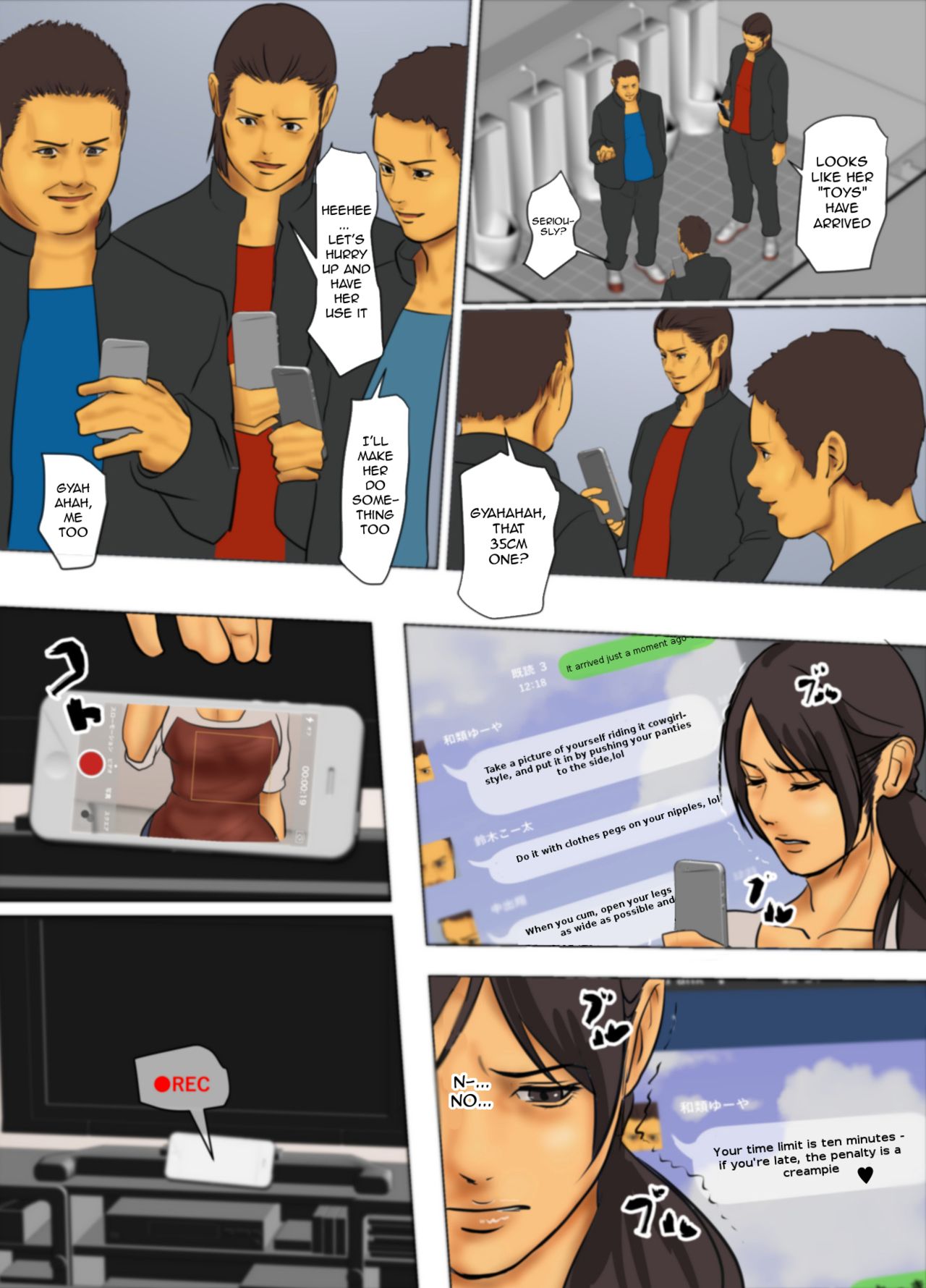 Ikenie no Haha - Sacrificial Mother page 187