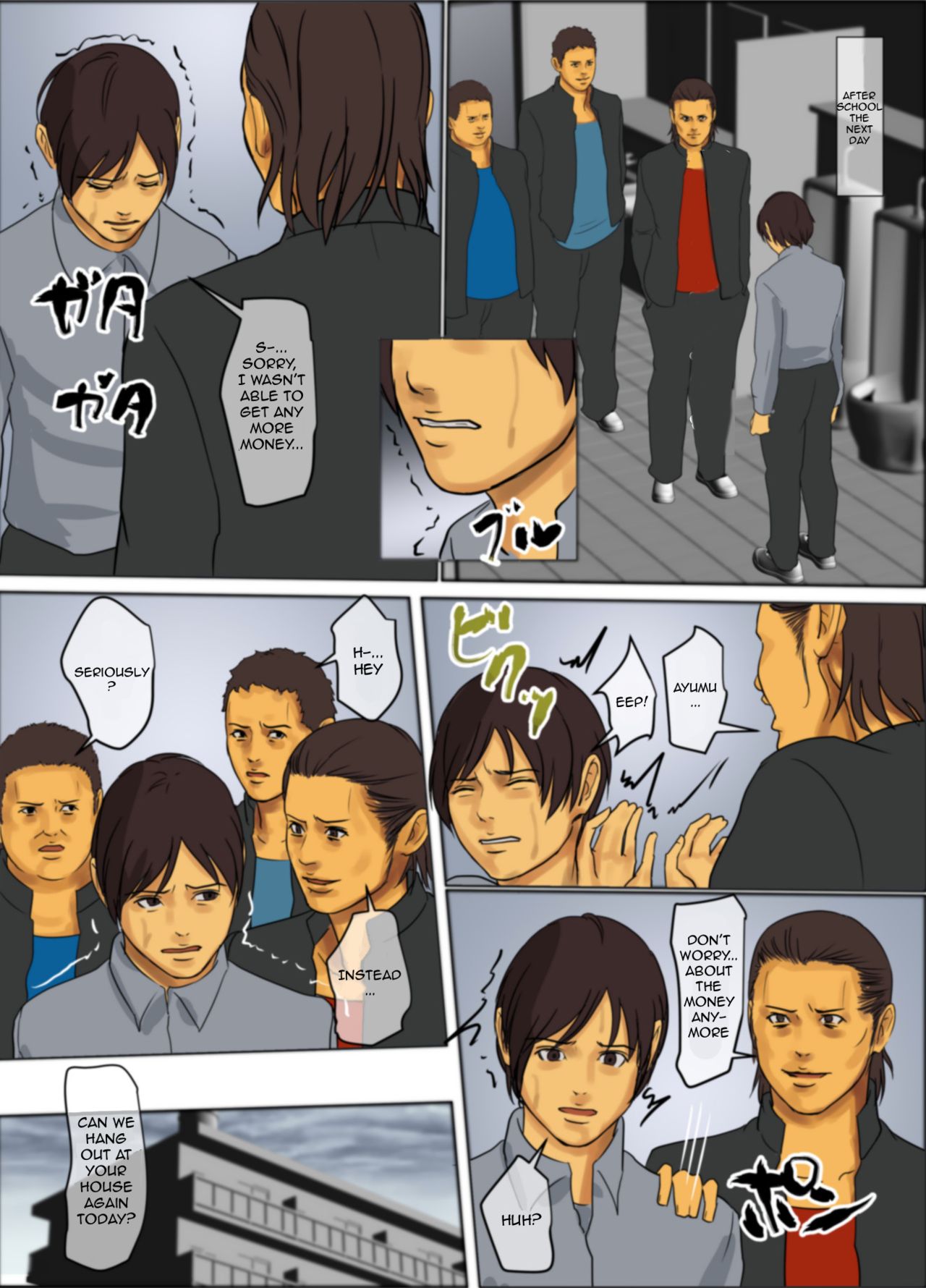 Ikenie no Haha - Sacrificial Mother page 46