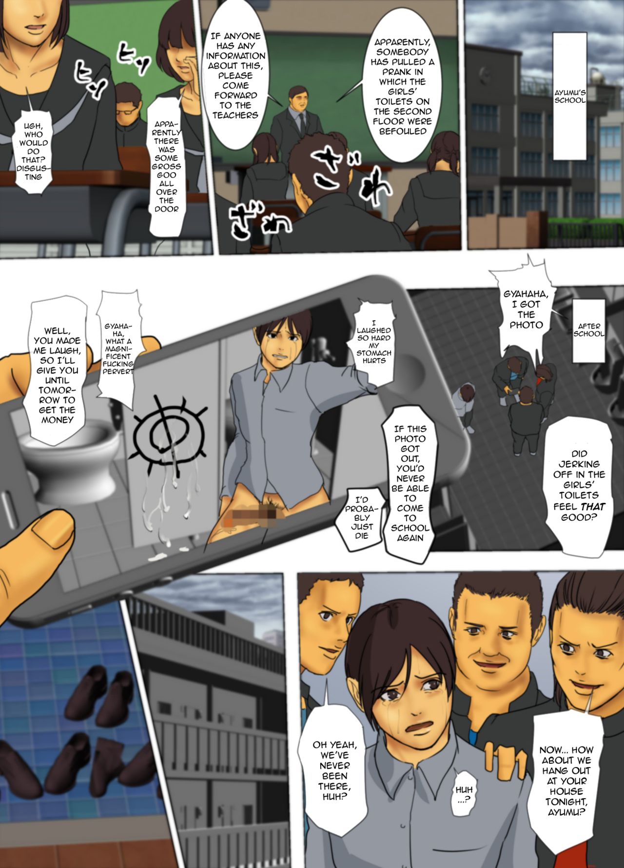 Ikenie no Haha - Sacrificial Mother page 7