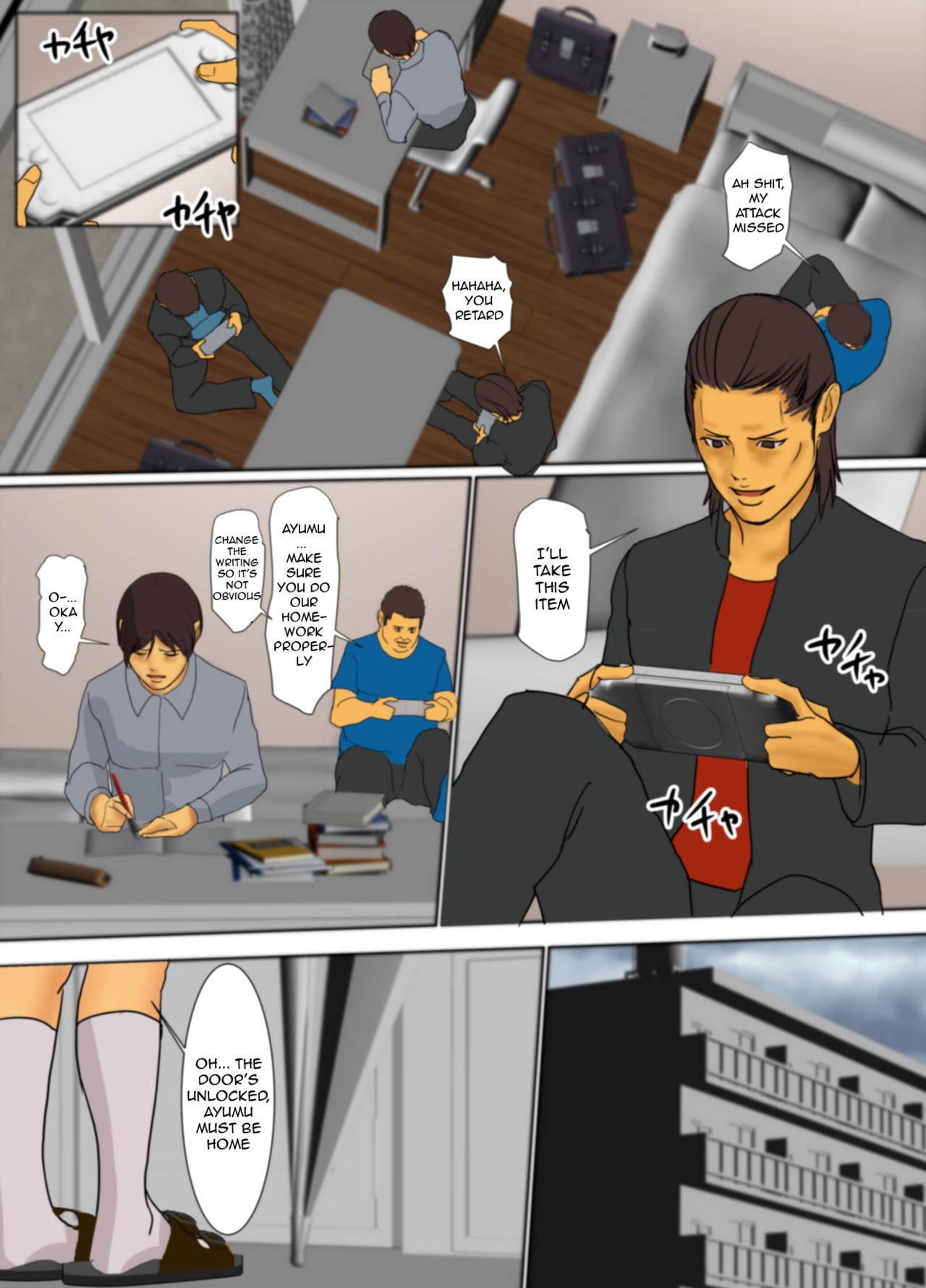 Ikenie no Haha - Sacrificial Mother page 8