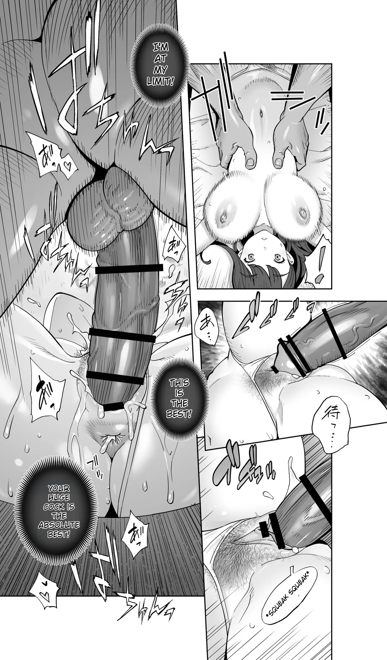 Iki Jigoku Refle ni Tokeru Otto Tanshinfunin Hitozuma Inmou Ari page 75
