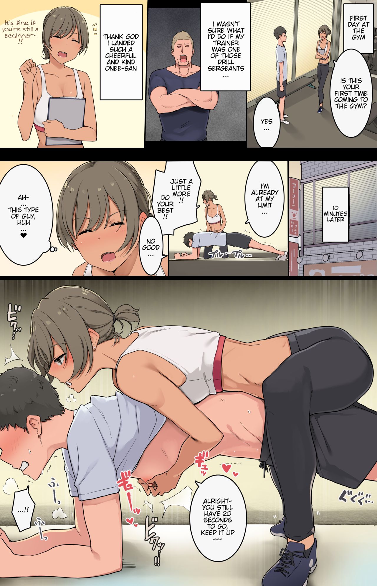 Ikken Yasashisou na Personal Gym no Trainer-san ni Karada o Ijimenukareru Hanashi page 2