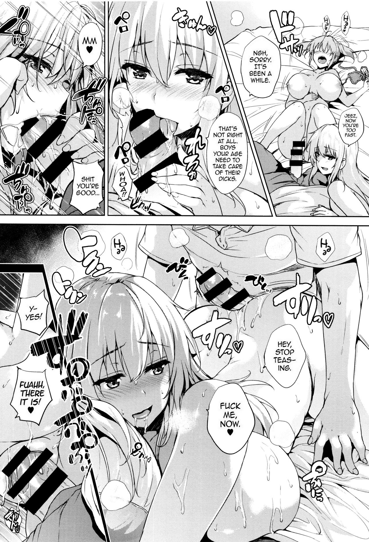Ikkyuu Nyuukon - Only My Oppai Soul page 107