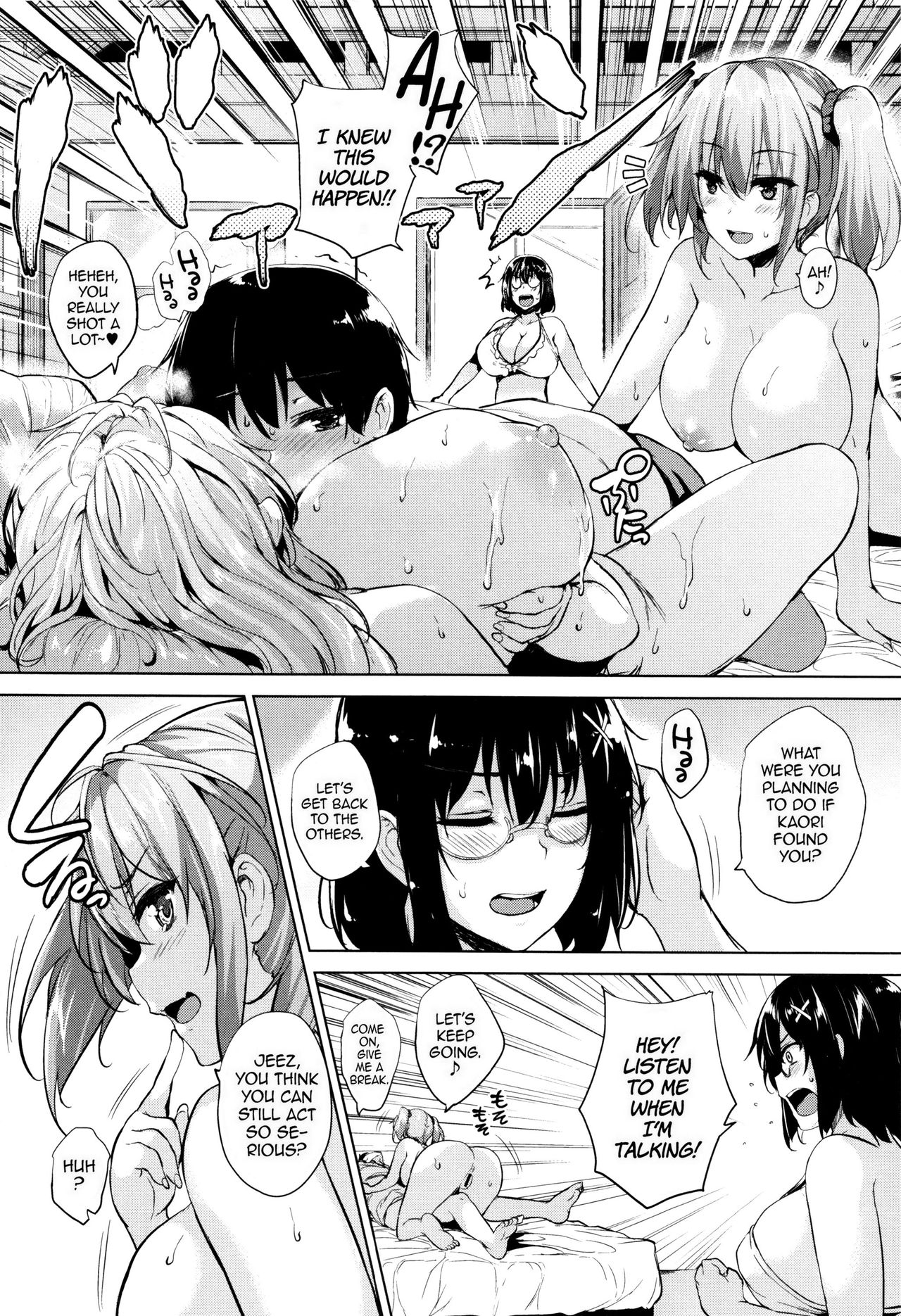 Ikkyuu Nyuukon - Only My Oppai Soul page 109