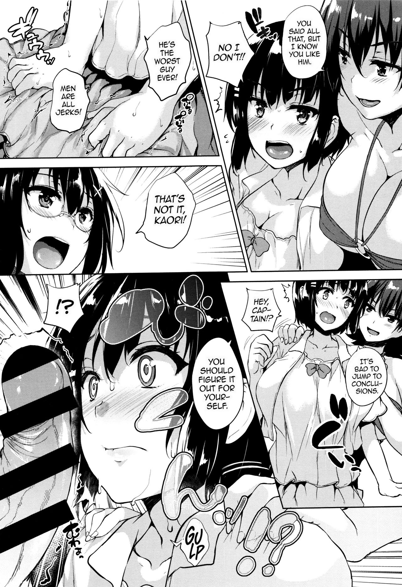 Ikkyuu Nyuukon - Only My Oppai Soul page 116