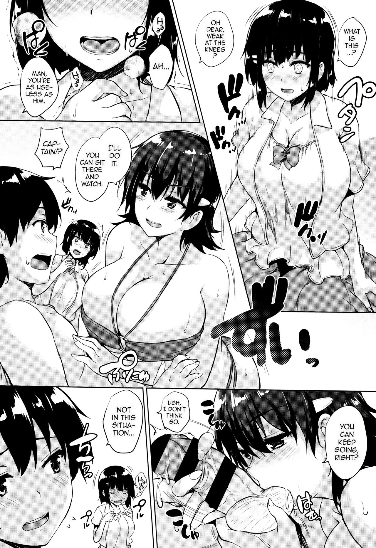 Ikkyuu Nyuukon - Only My Oppai Soul page 117