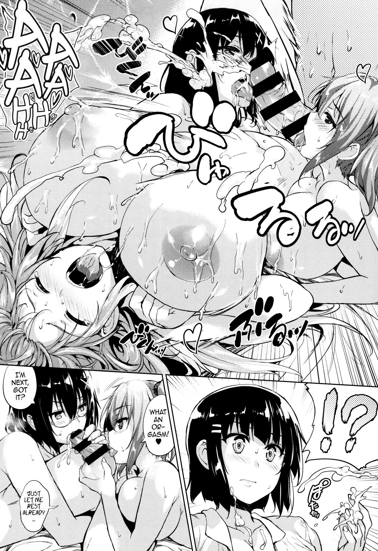 Ikkyuu Nyuukon - Only My Oppai Soul page 124