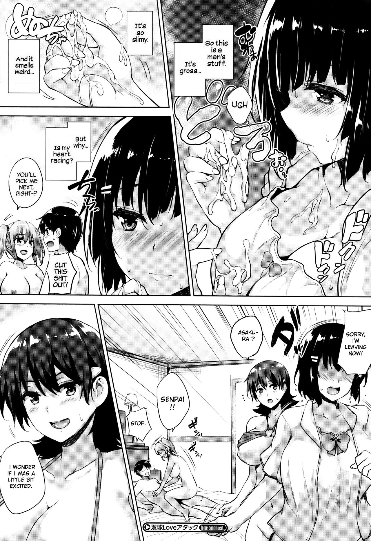 Ikkyuu Nyuukon - Only My Oppai Soul page 125