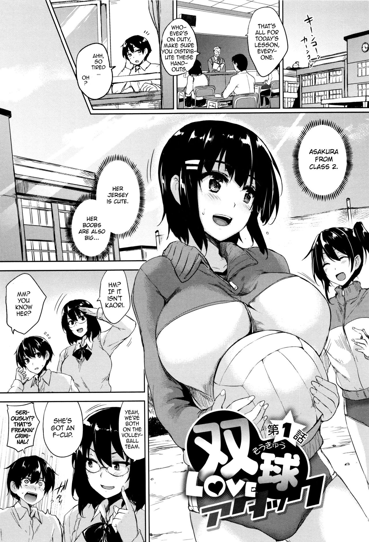 Ikkyuu Nyuukon - Only My Oppai Soul page 13