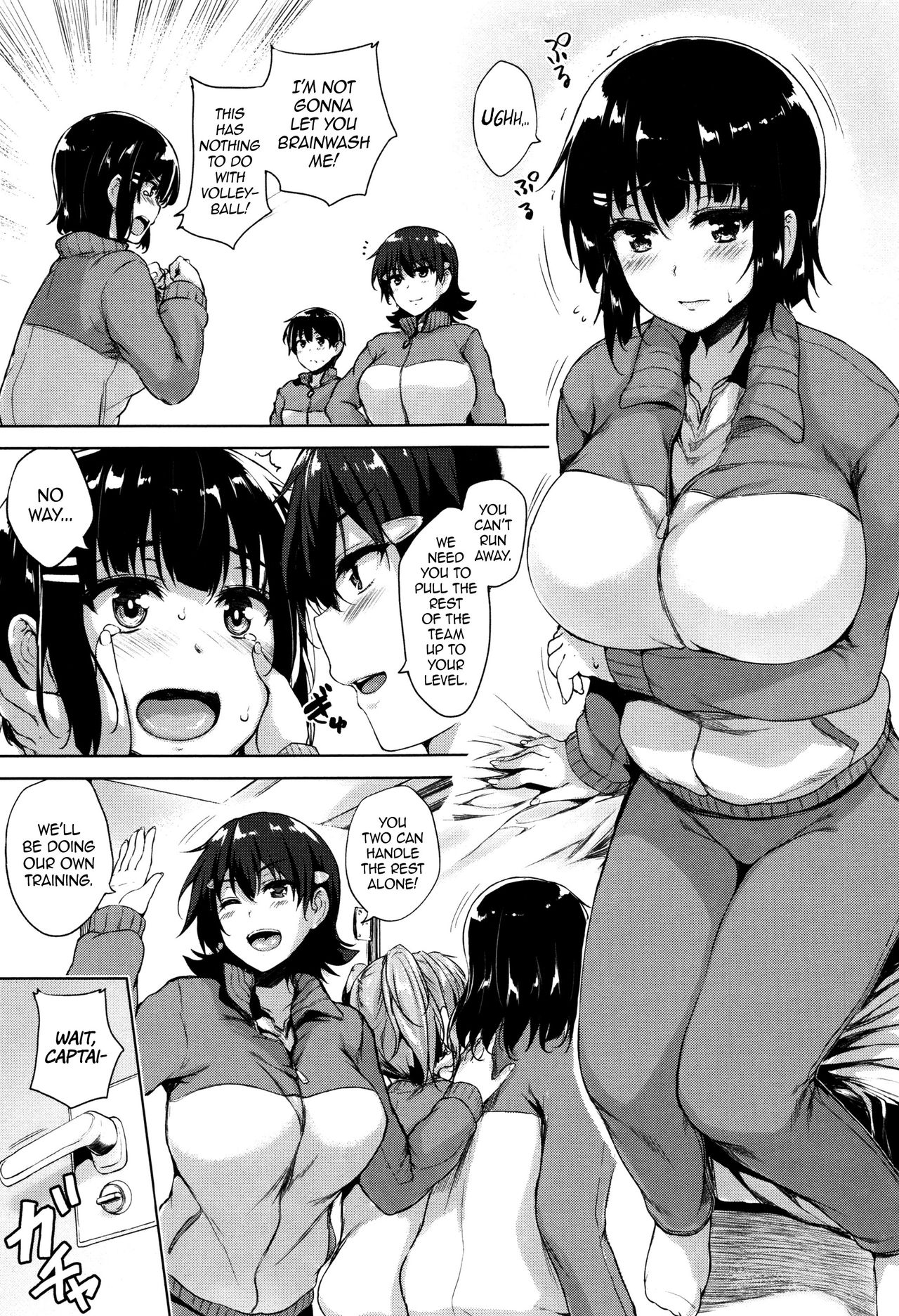 Ikkyuu Nyuukon - Only My Oppai Soul page 130