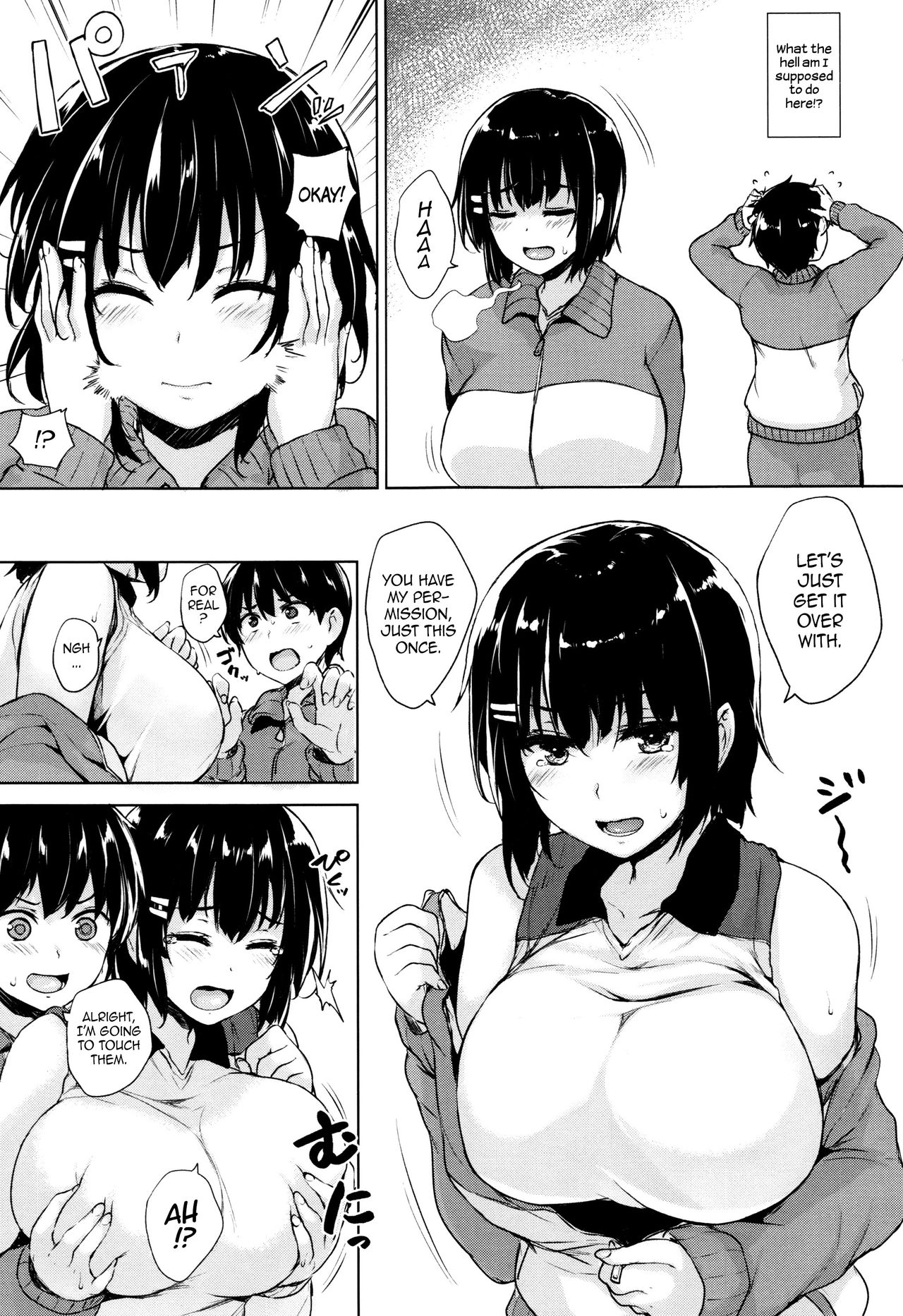 Ikkyuu Nyuukon - Only My Oppai Soul page 132