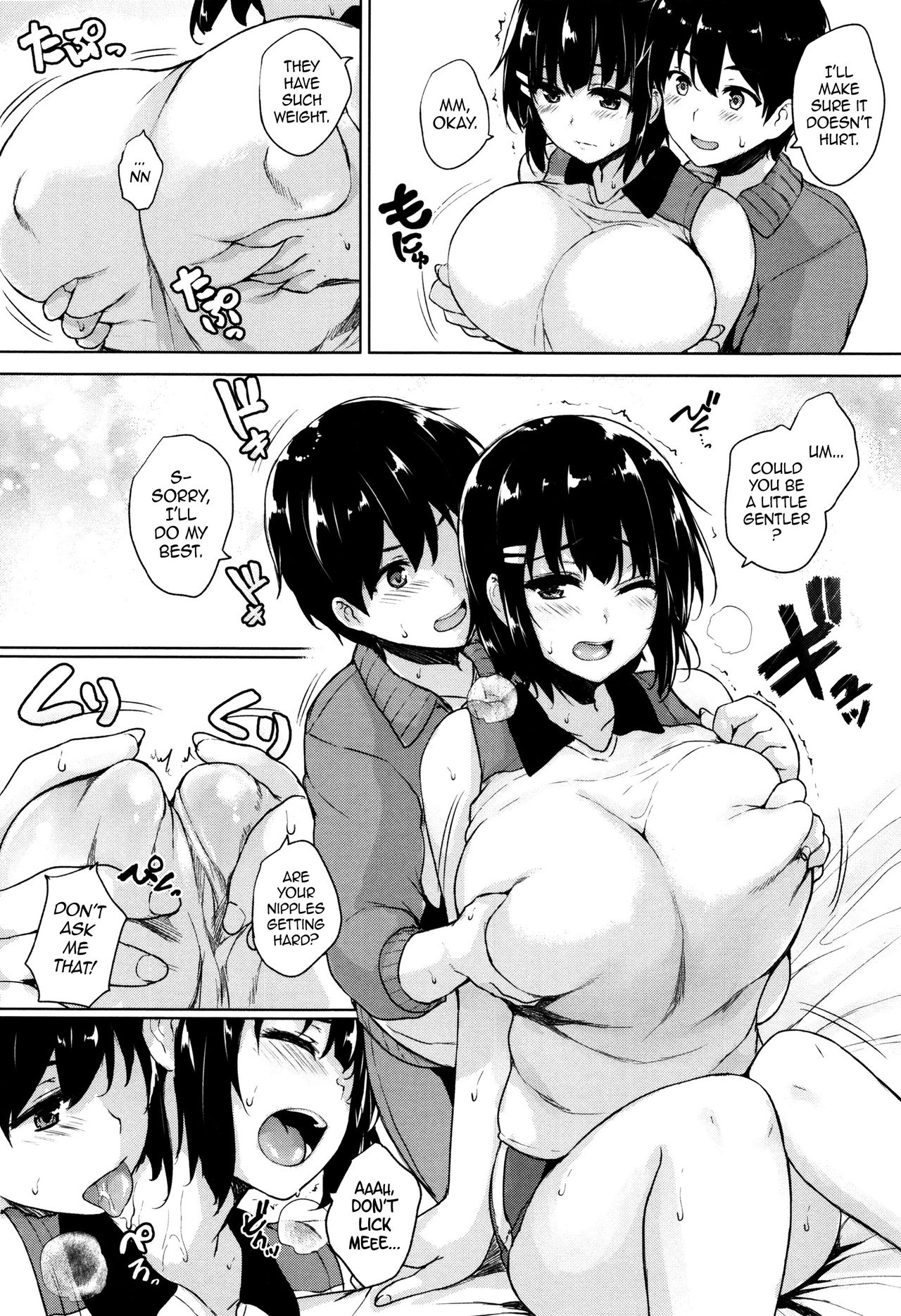 Ikkyuu Nyuukon - Only My Oppai Soul page 133