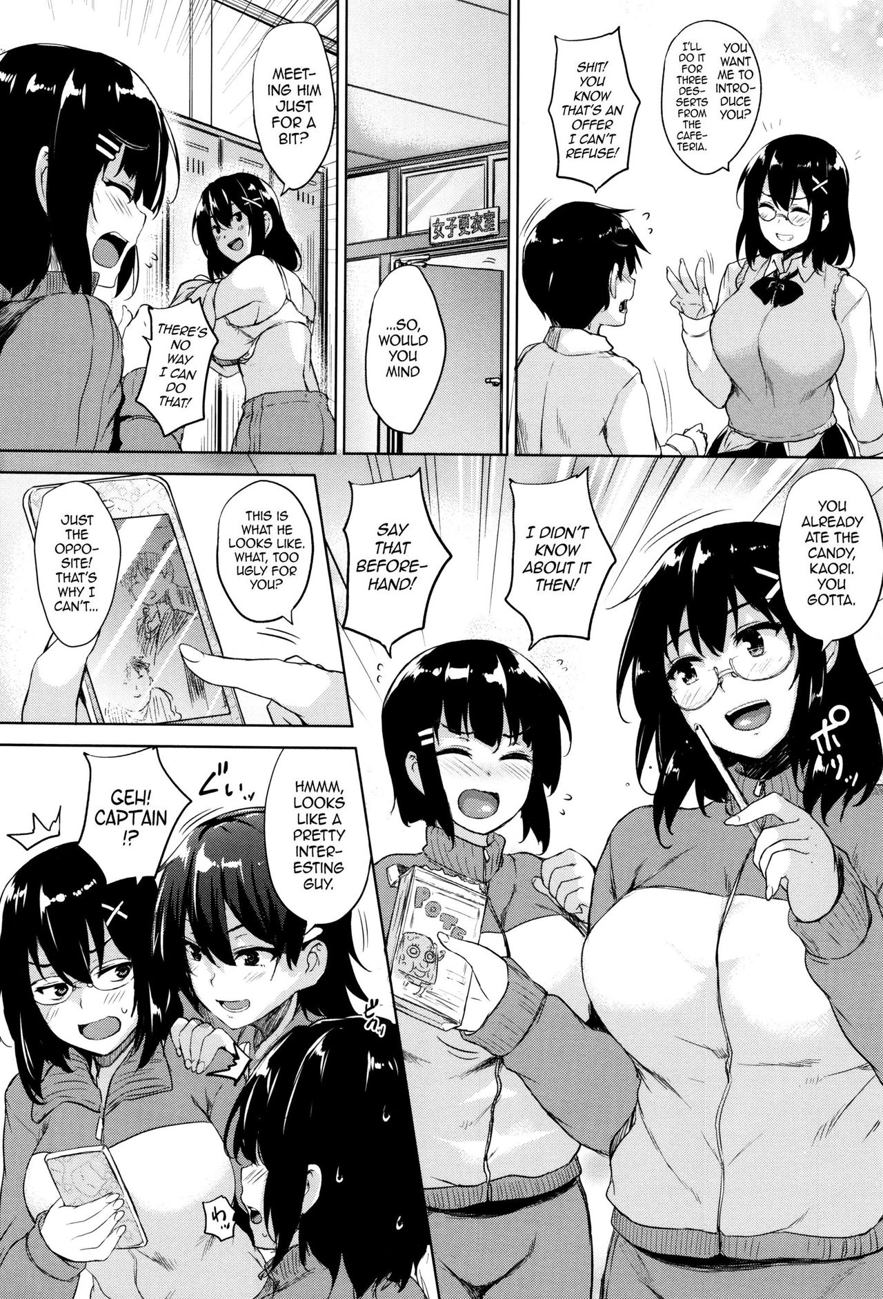 Ikkyuu Nyuukon - Only My Oppai Soul page 14