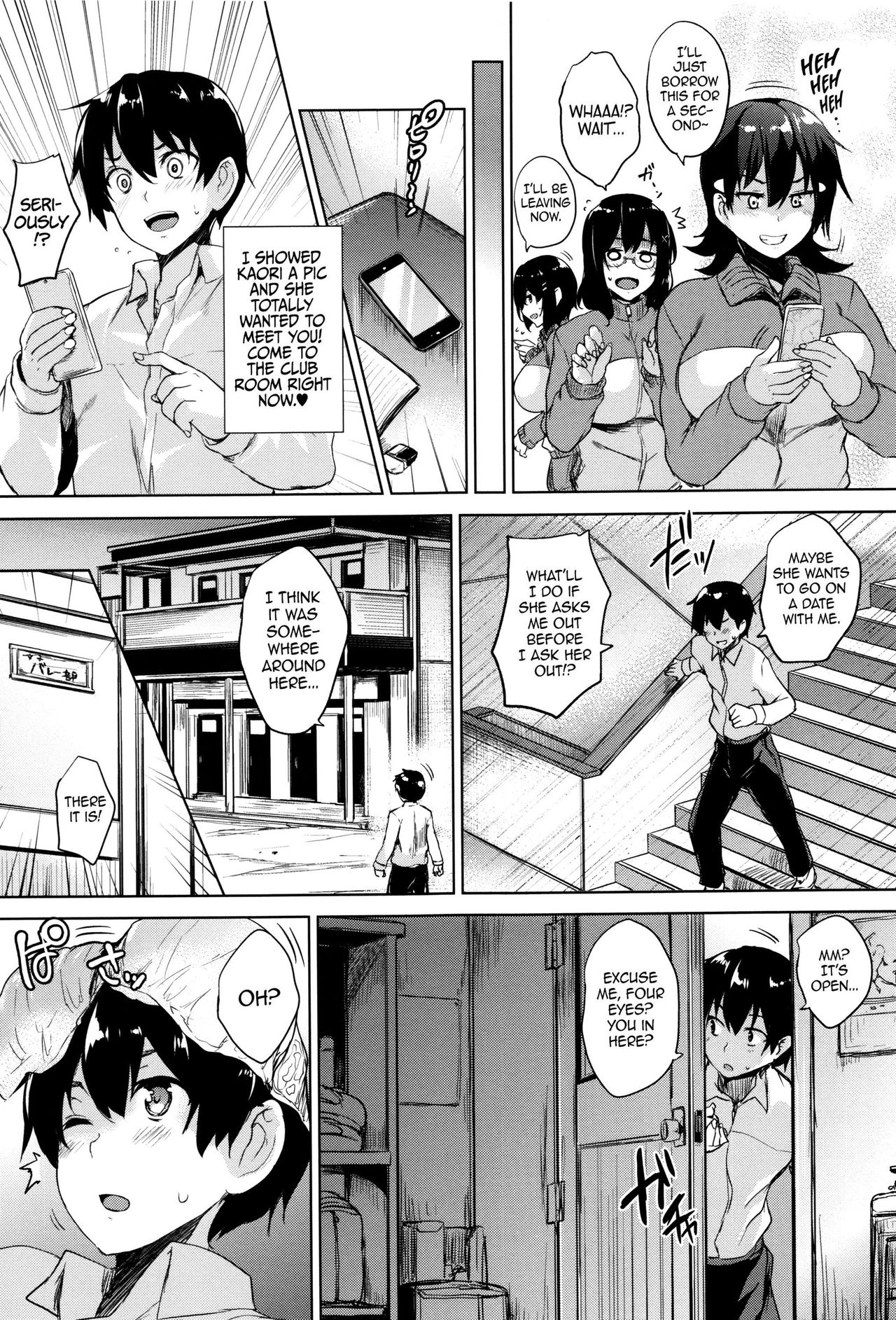 Ikkyuu Nyuukon - Only My Oppai Soul page 15