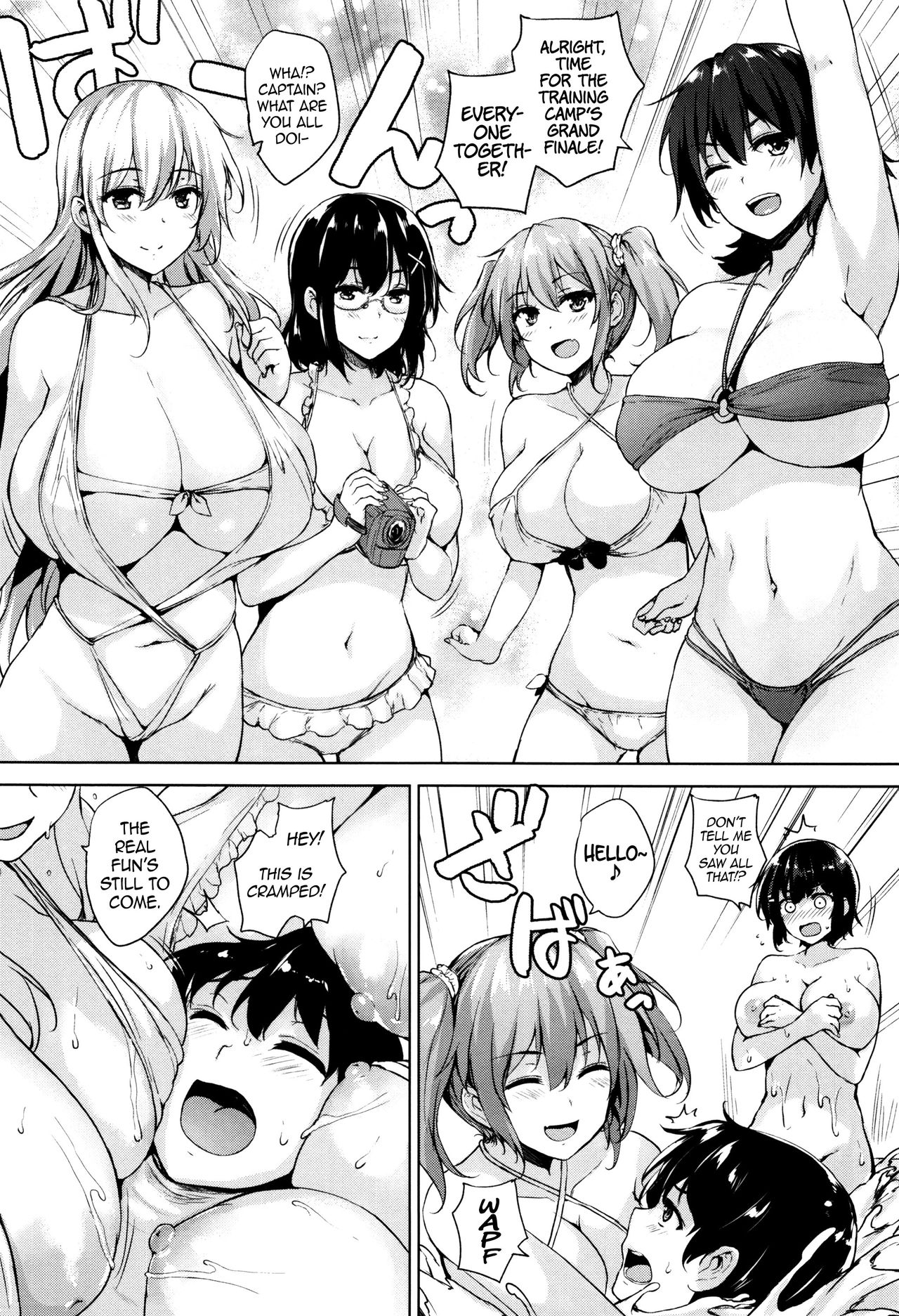 Ikkyuu Nyuukon - Only My Oppai Soul page 161