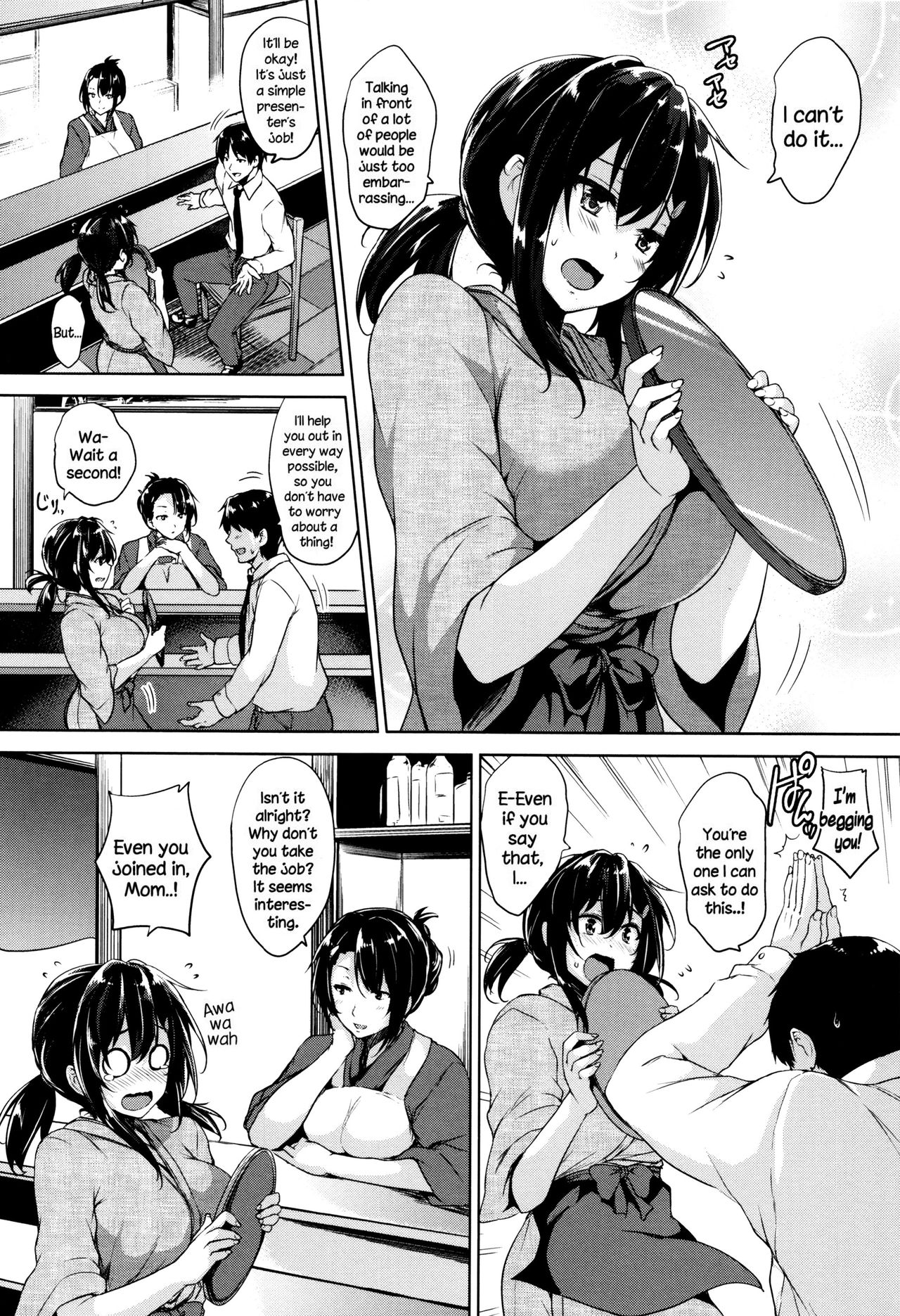 Ikkyuu Nyuukon - Only My Oppai Soul page 165