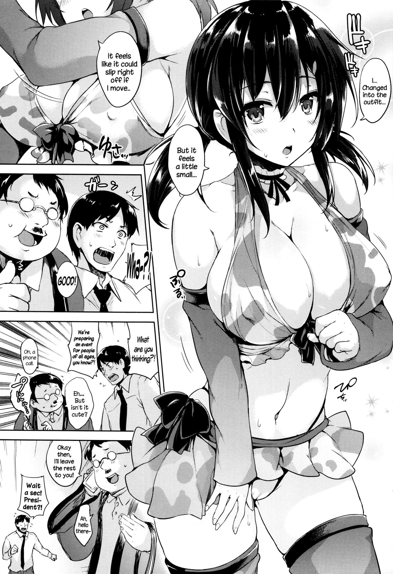 Ikkyuu Nyuukon - Only My Oppai Soul page 167