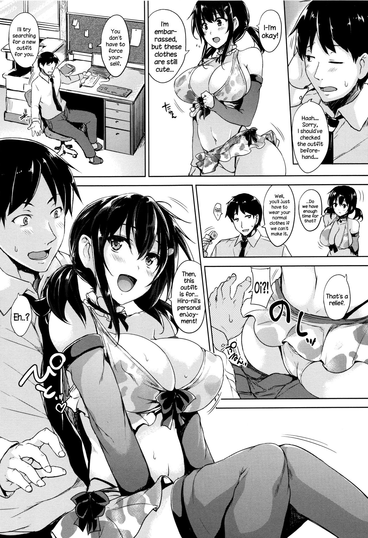 Ikkyuu Nyuukon - Only My Oppai Soul page 168