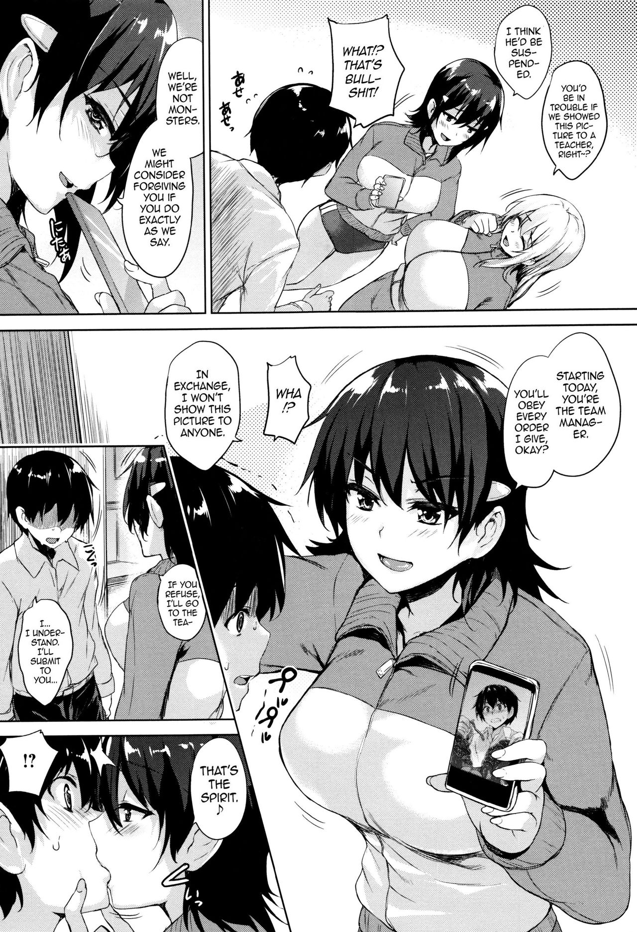 Ikkyuu Nyuukon - Only My Oppai Soul page 17