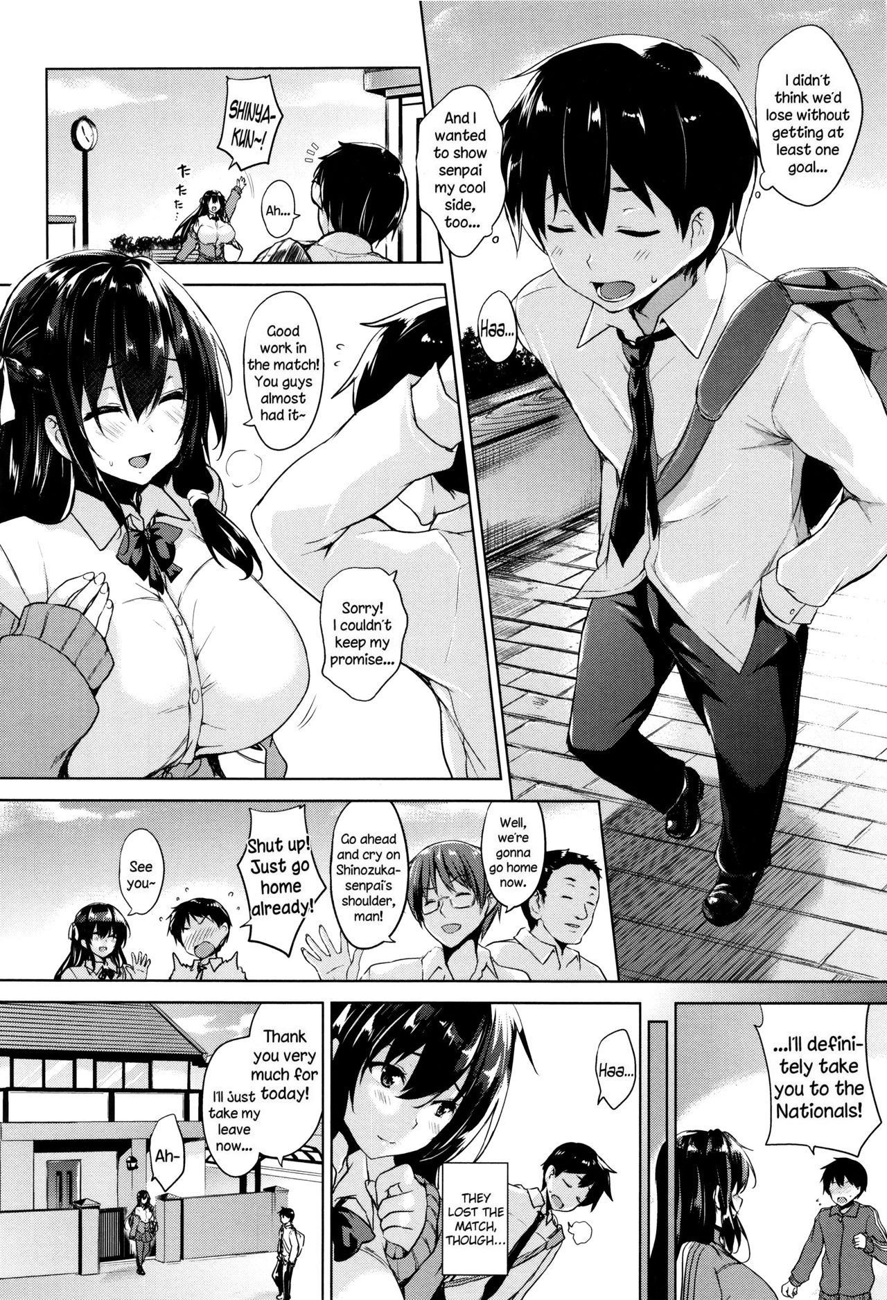 Ikkyuu Nyuukon - Only My Oppai Soul page 189