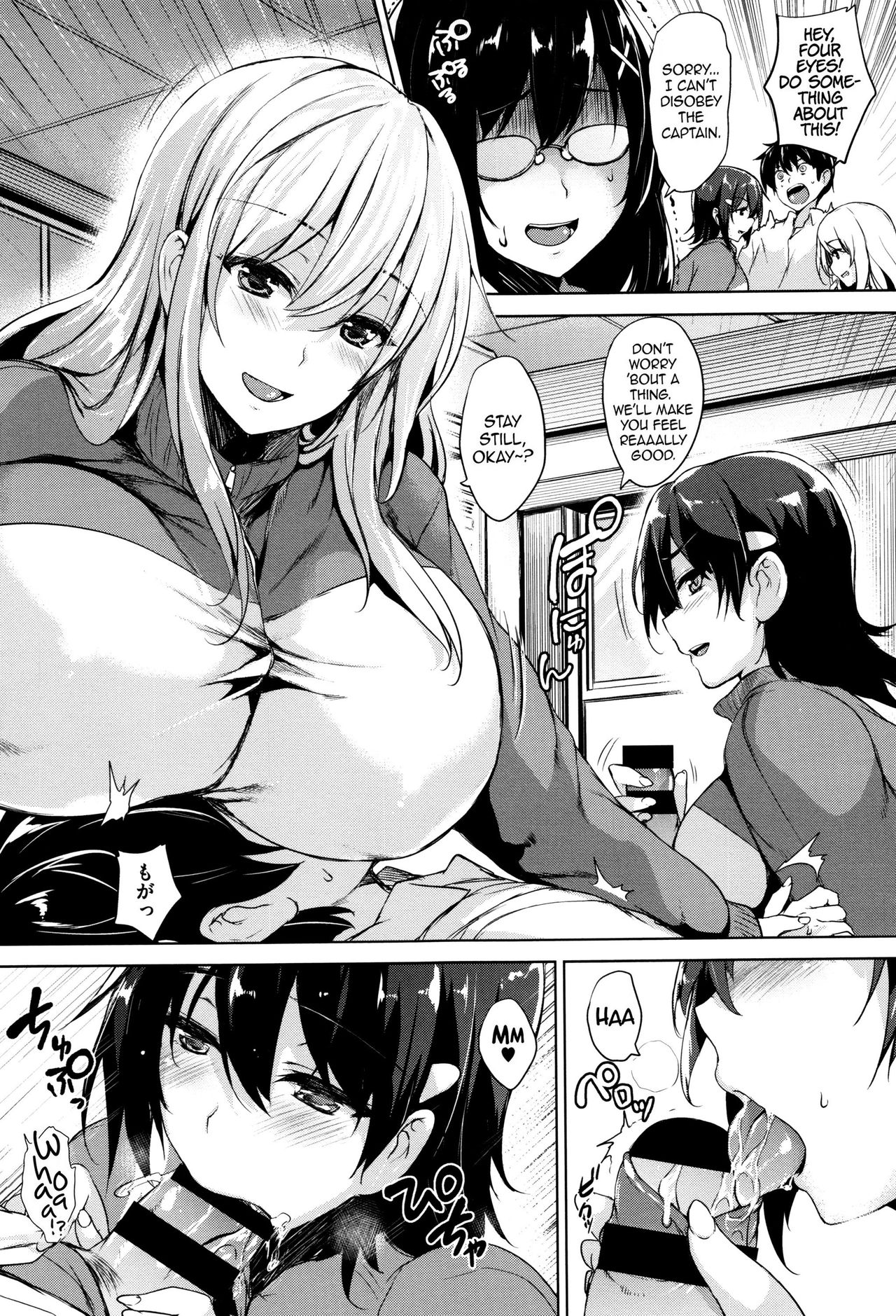 Ikkyuu Nyuukon - Only My Oppai Soul page 19