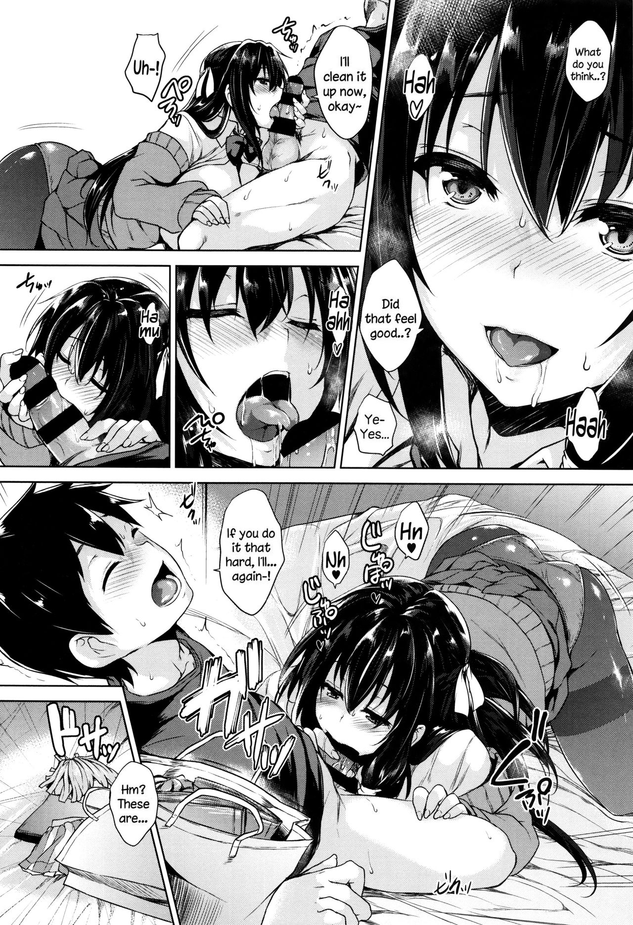 Ikkyuu Nyuukon - Only My Oppai Soul page 197