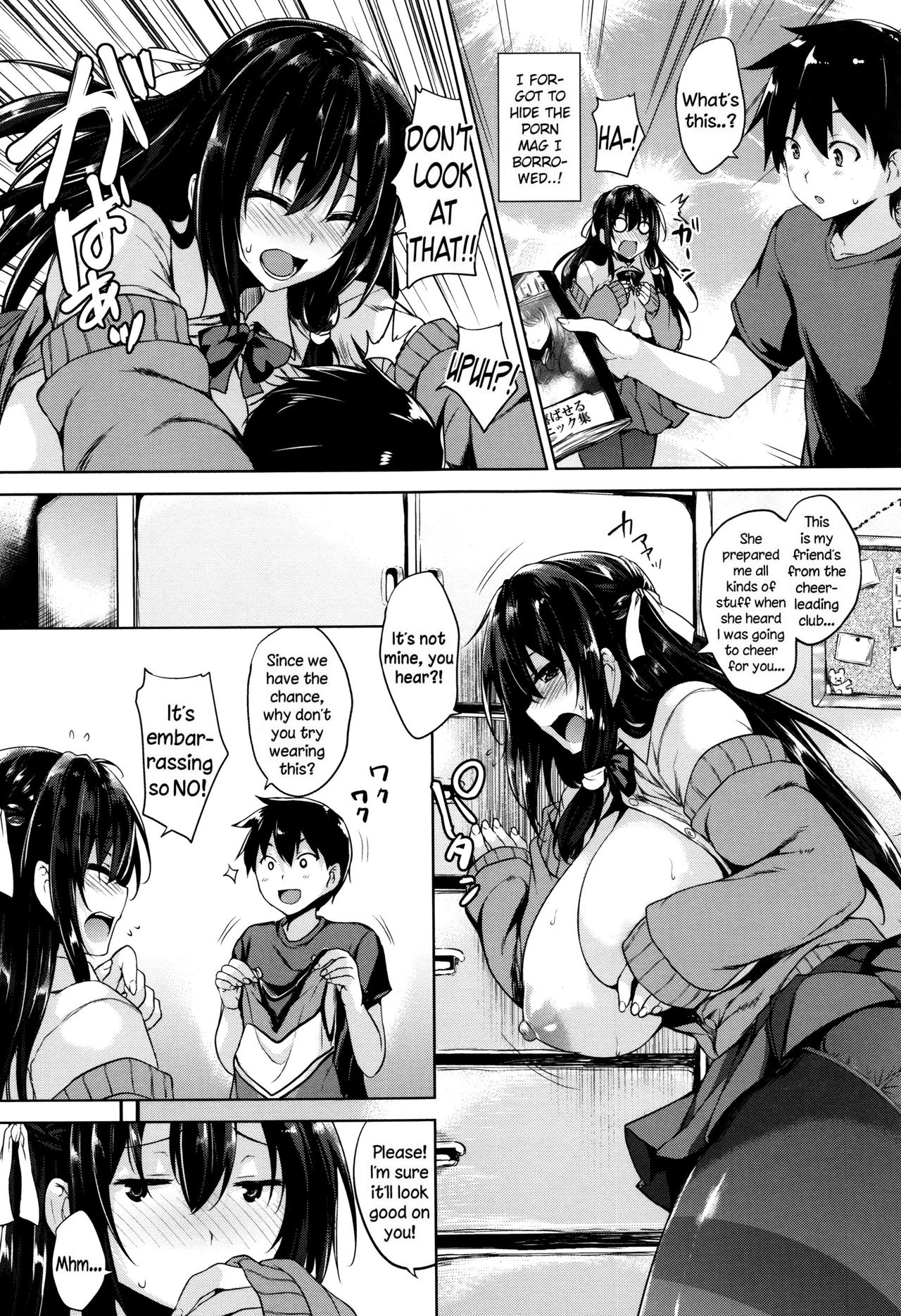 Ikkyuu Nyuukon - Only My Oppai Soul page 198
