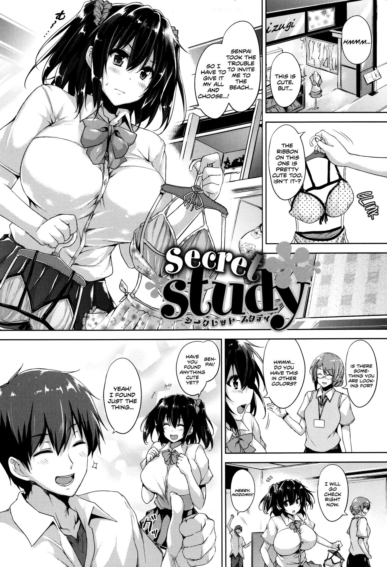 Ikkyuu Nyuukon - Only My Oppai Soul page 212