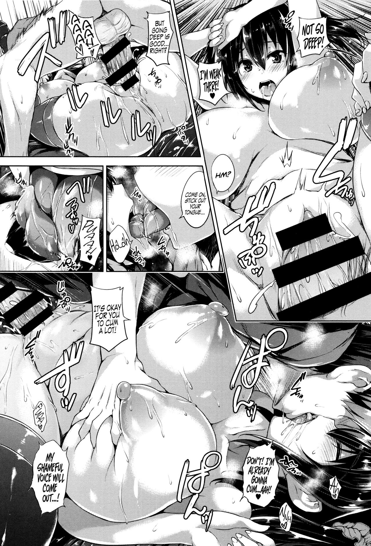 Ikkyuu Nyuukon - Only My Oppai Soul page 227