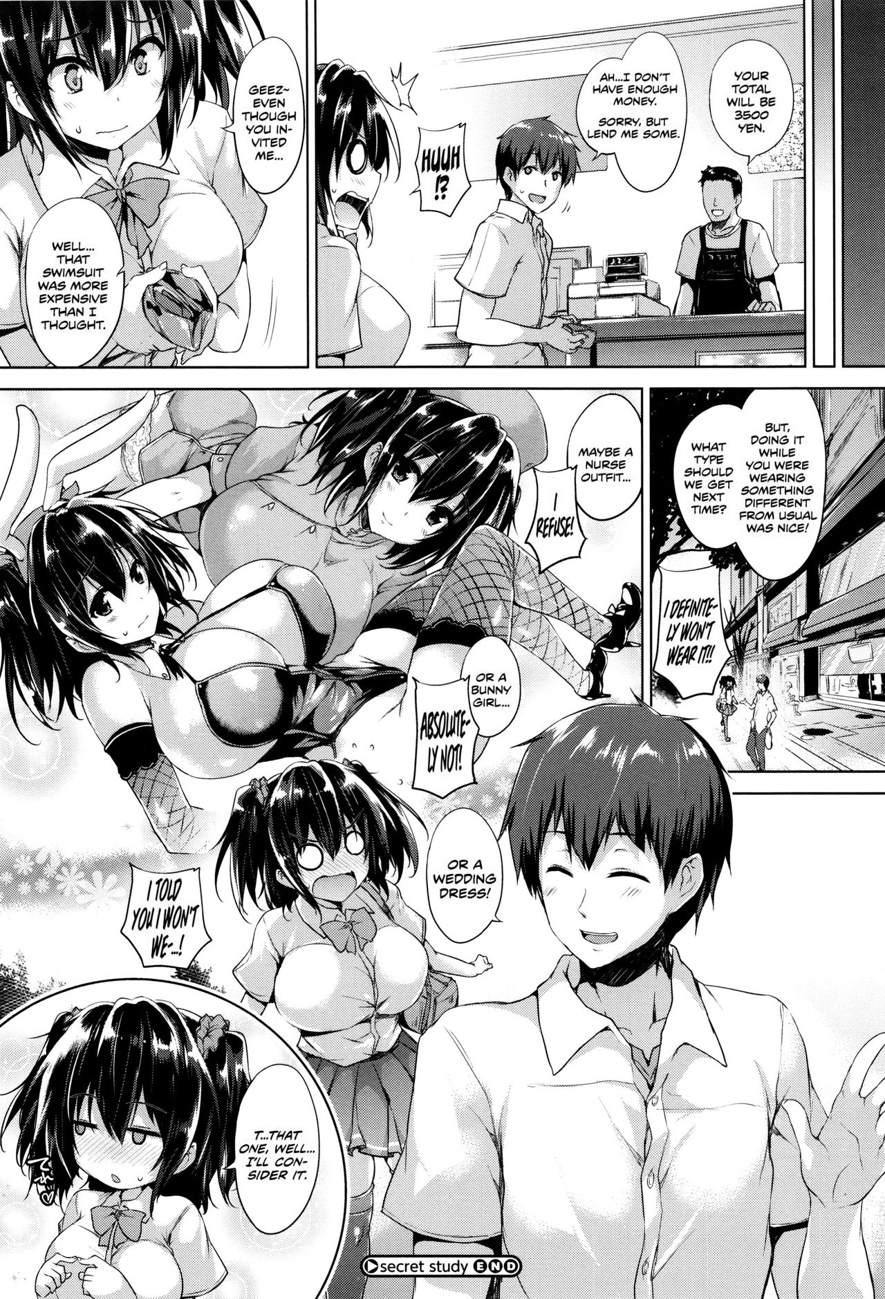 Ikkyuu Nyuukon - Only My Oppai Soul page 235
