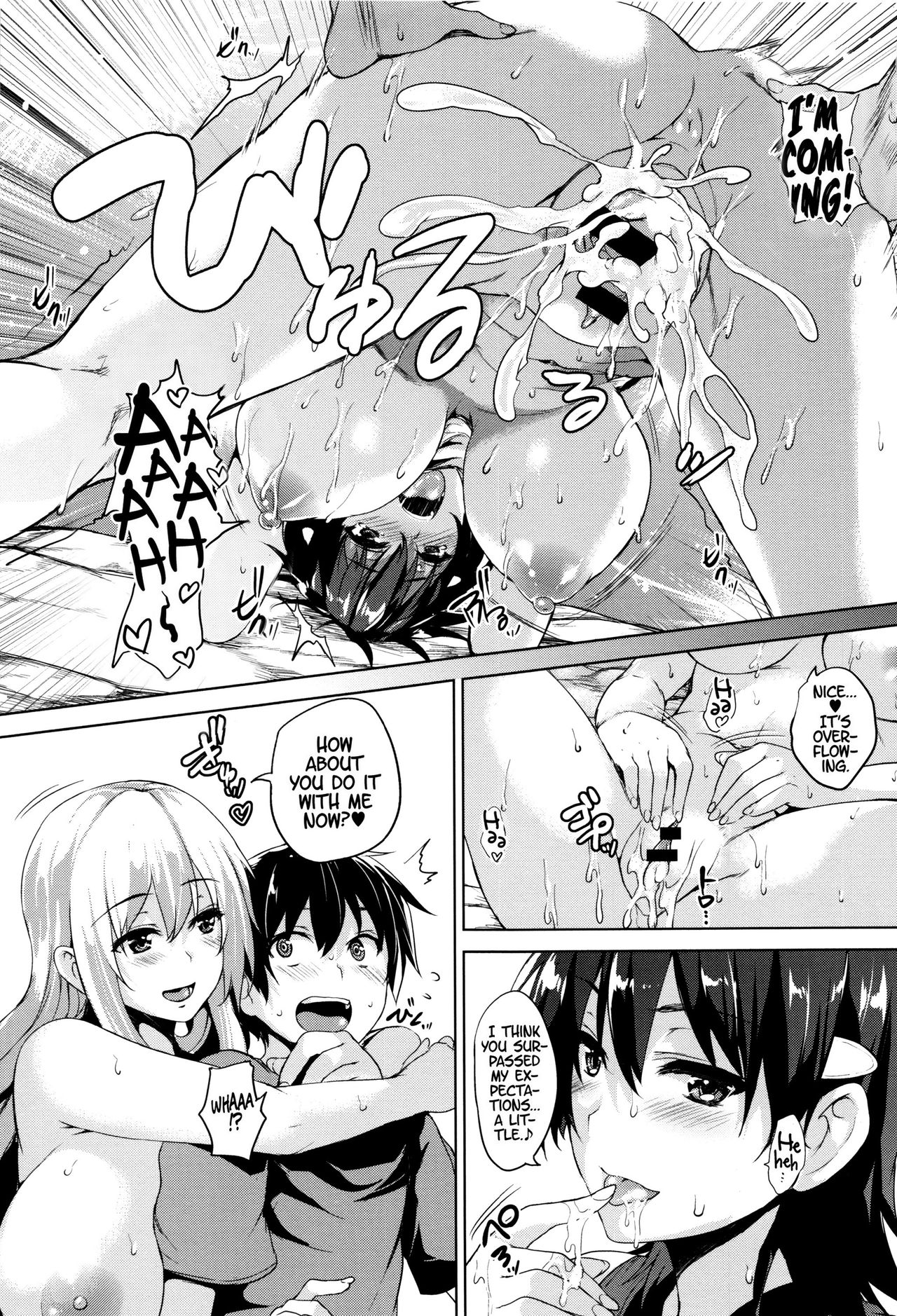 Ikkyuu Nyuukon - Only My Oppai Soul page 35