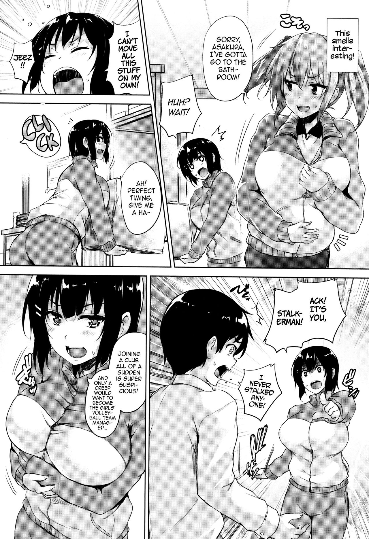 Ikkyuu Nyuukon - Only My Oppai Soul page 44