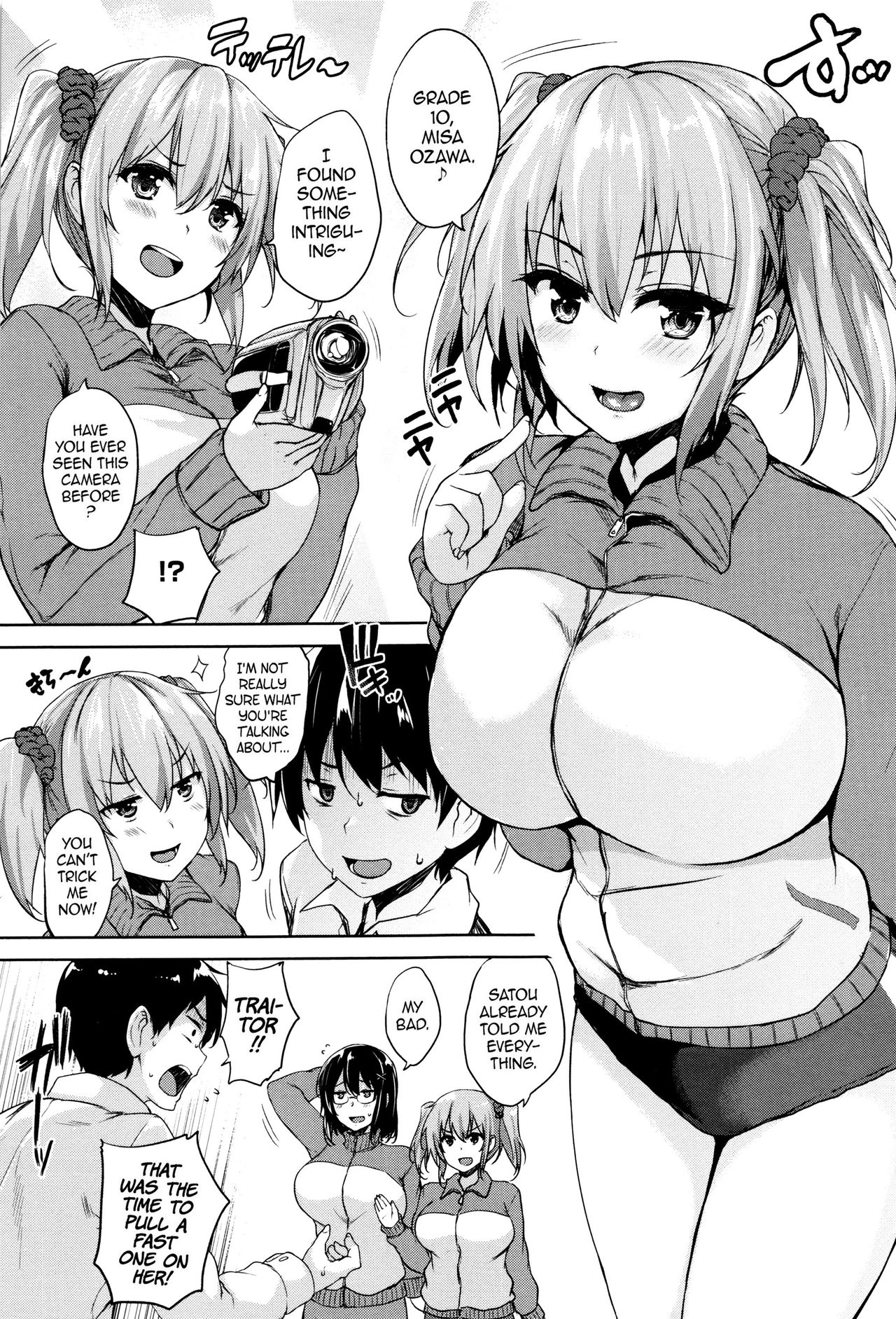 Ikkyuu Nyuukon - Only My Oppai Soul page 47