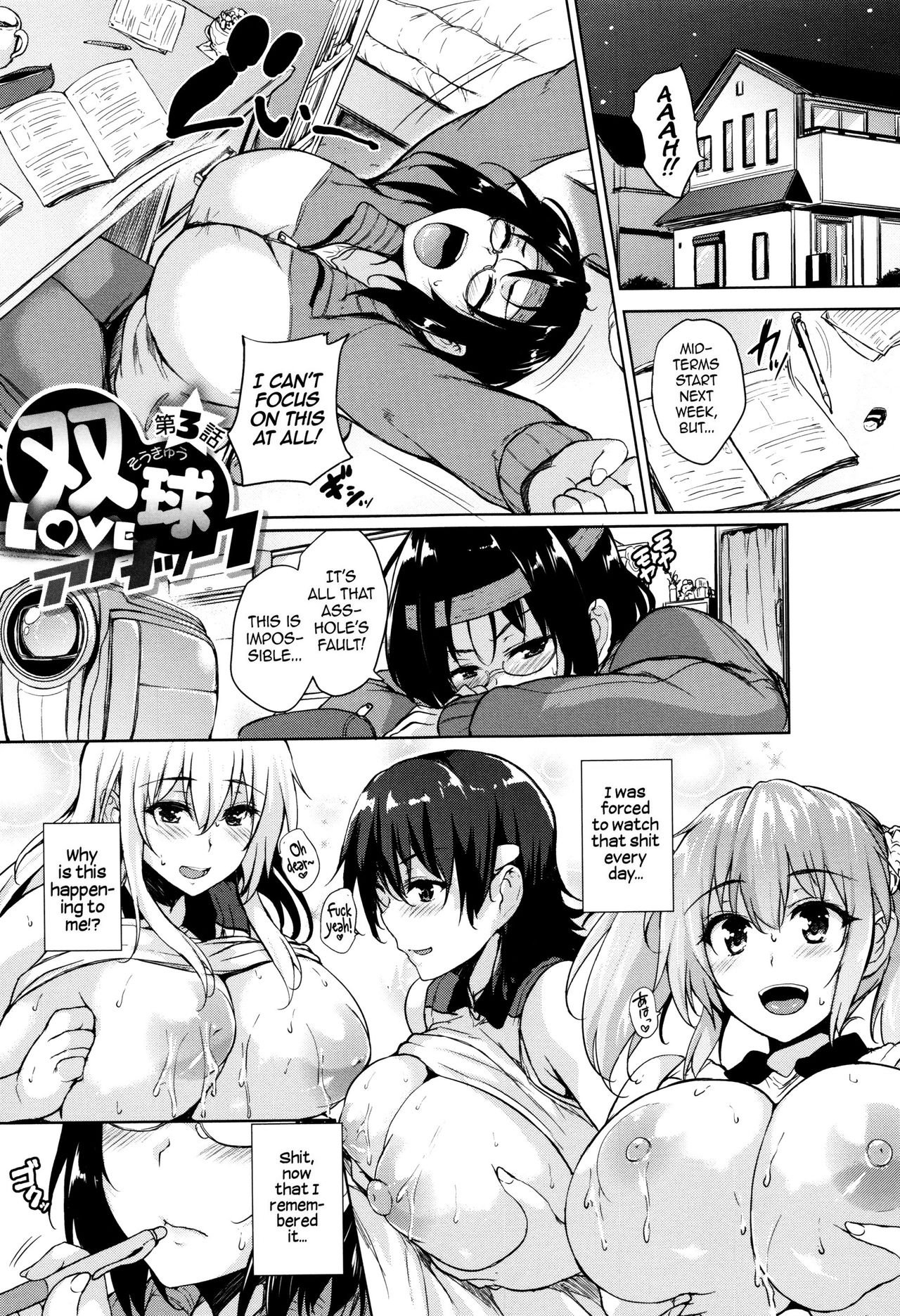 Ikkyuu Nyuukon - Only My Oppai Soul page 67
