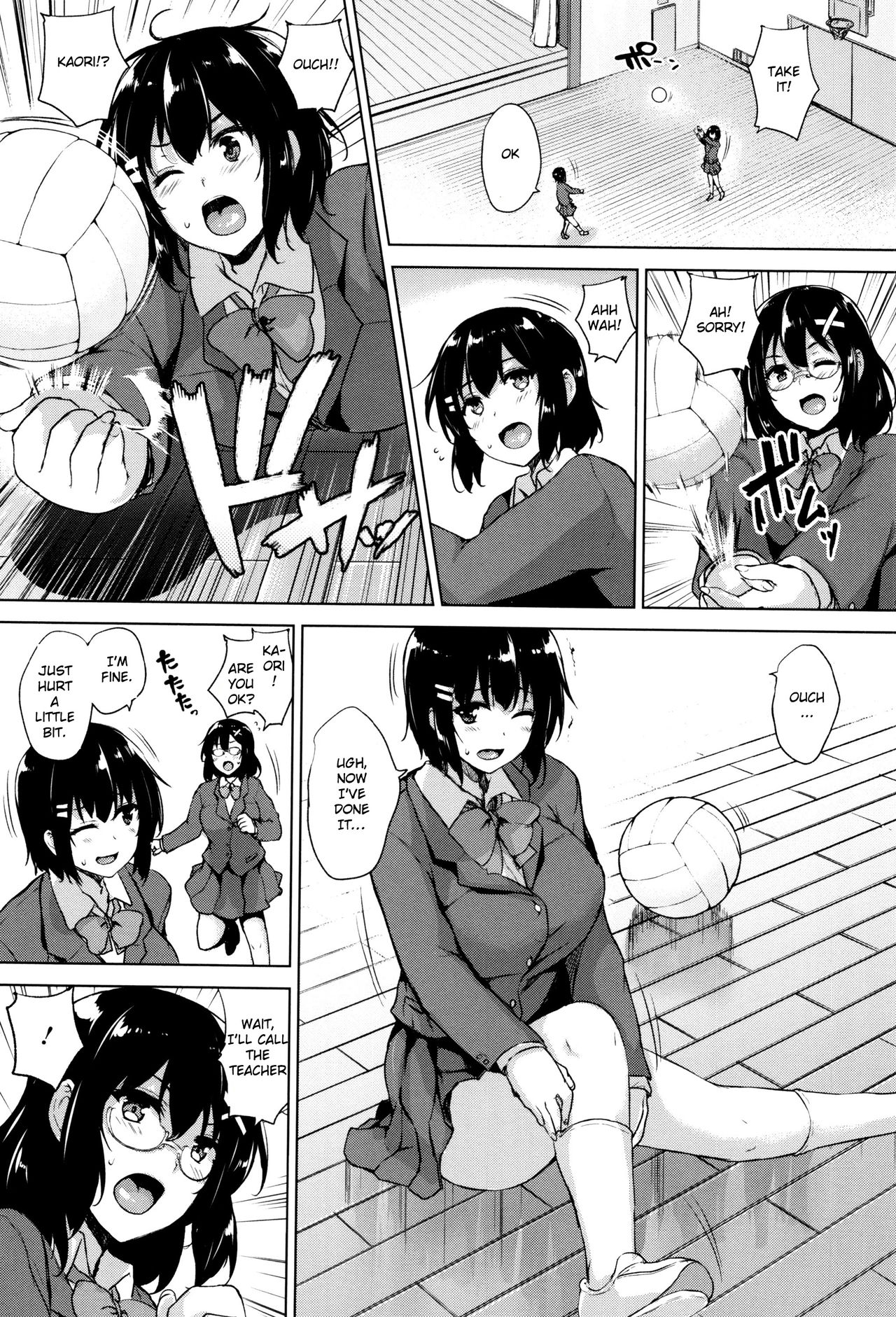 Ikkyuu Nyuukon - Only My Oppai Soul page 70
