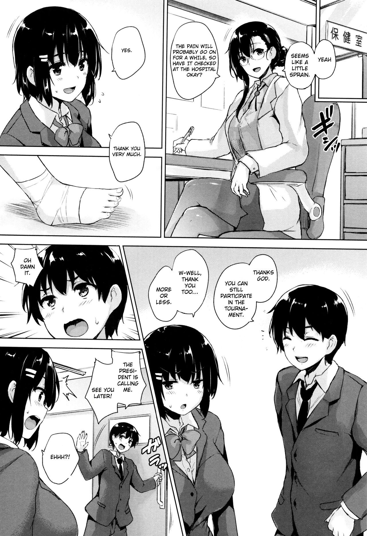 Ikkyuu Nyuukon - Only My Oppai Soul page 72