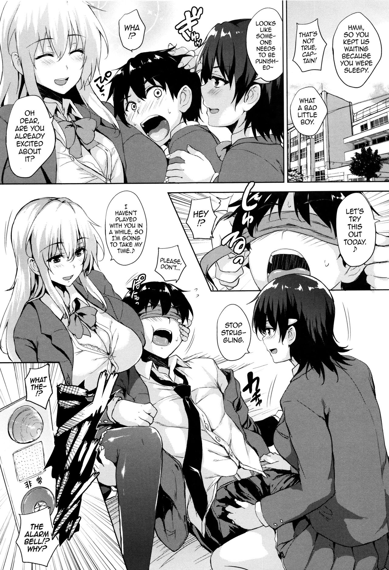 Ikkyuu Nyuukon - Only My Oppai Soul page 73