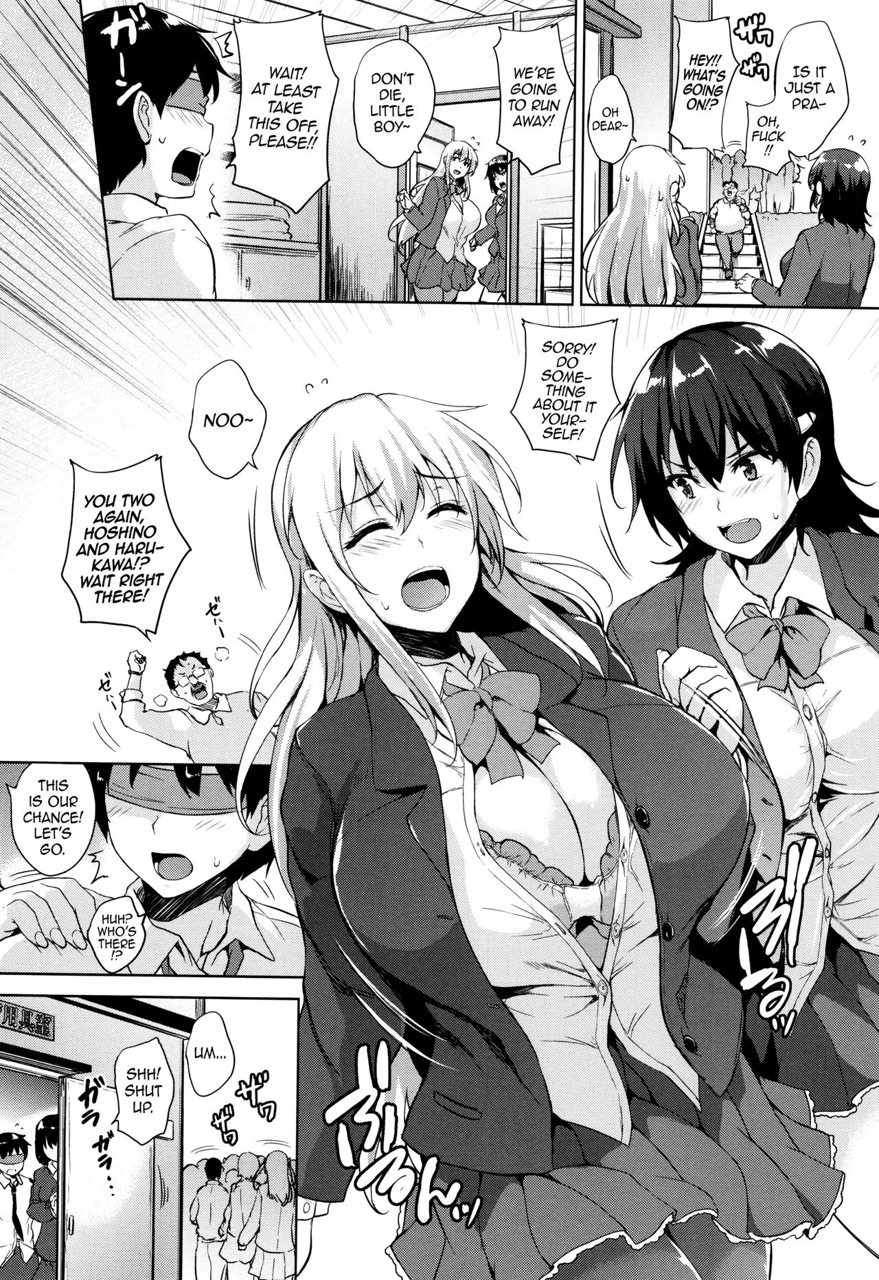 Ikkyuu Nyuukon - Only My Oppai Soul page 74