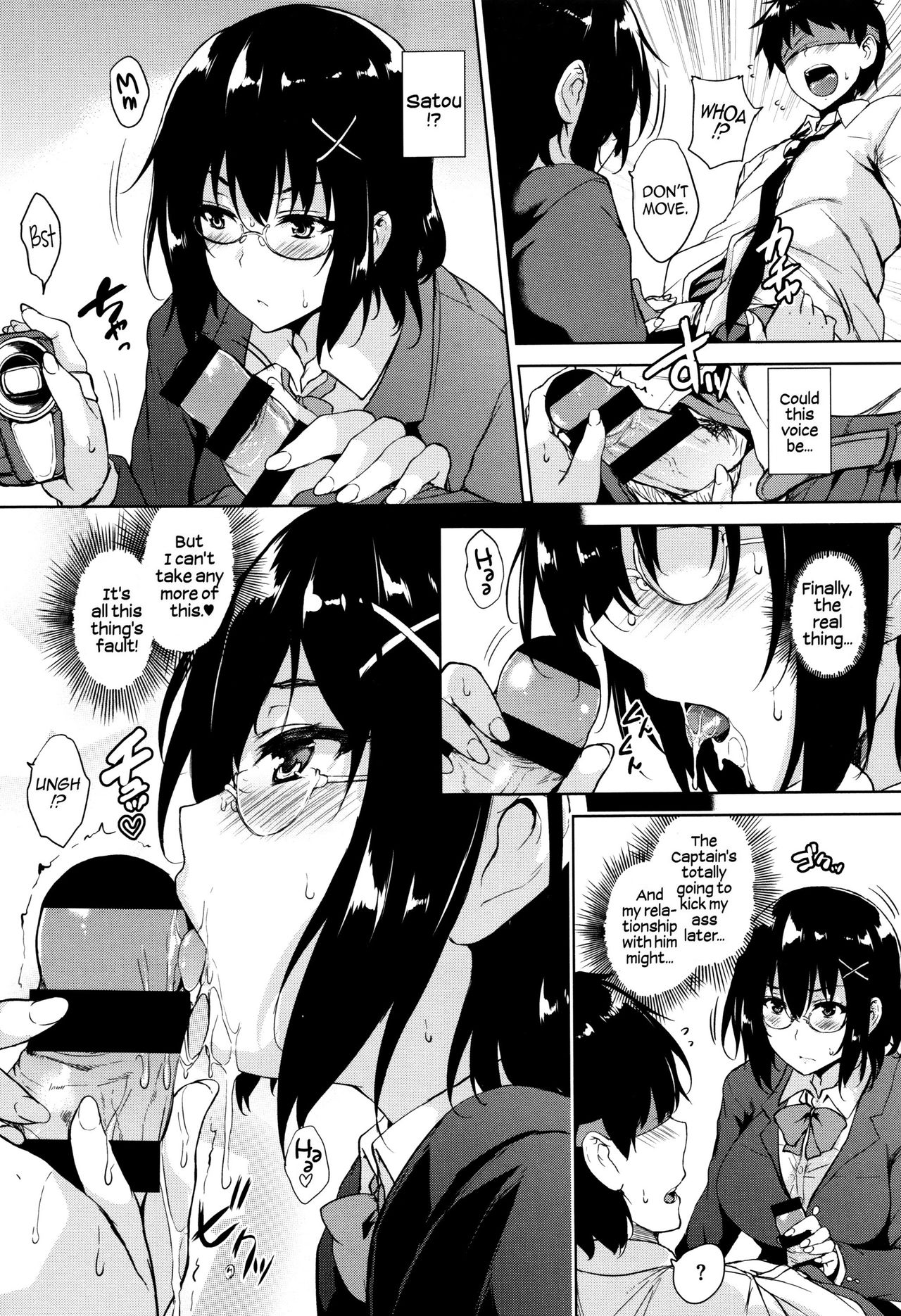 Ikkyuu Nyuukon - Only My Oppai Soul page 75
