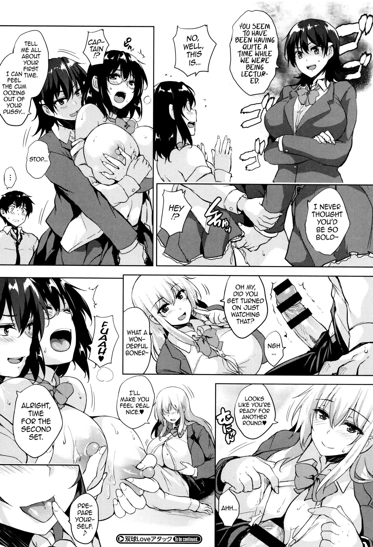 Ikkyuu Nyuukon - Only My Oppai Soul page 92