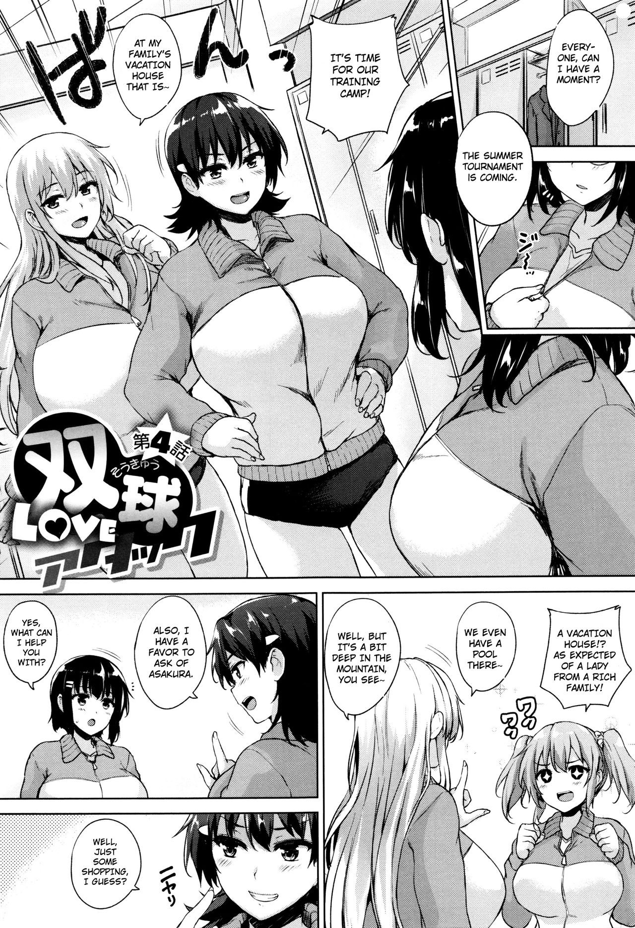 Ikkyuu Nyuukon - Only My Oppai Soul page 93