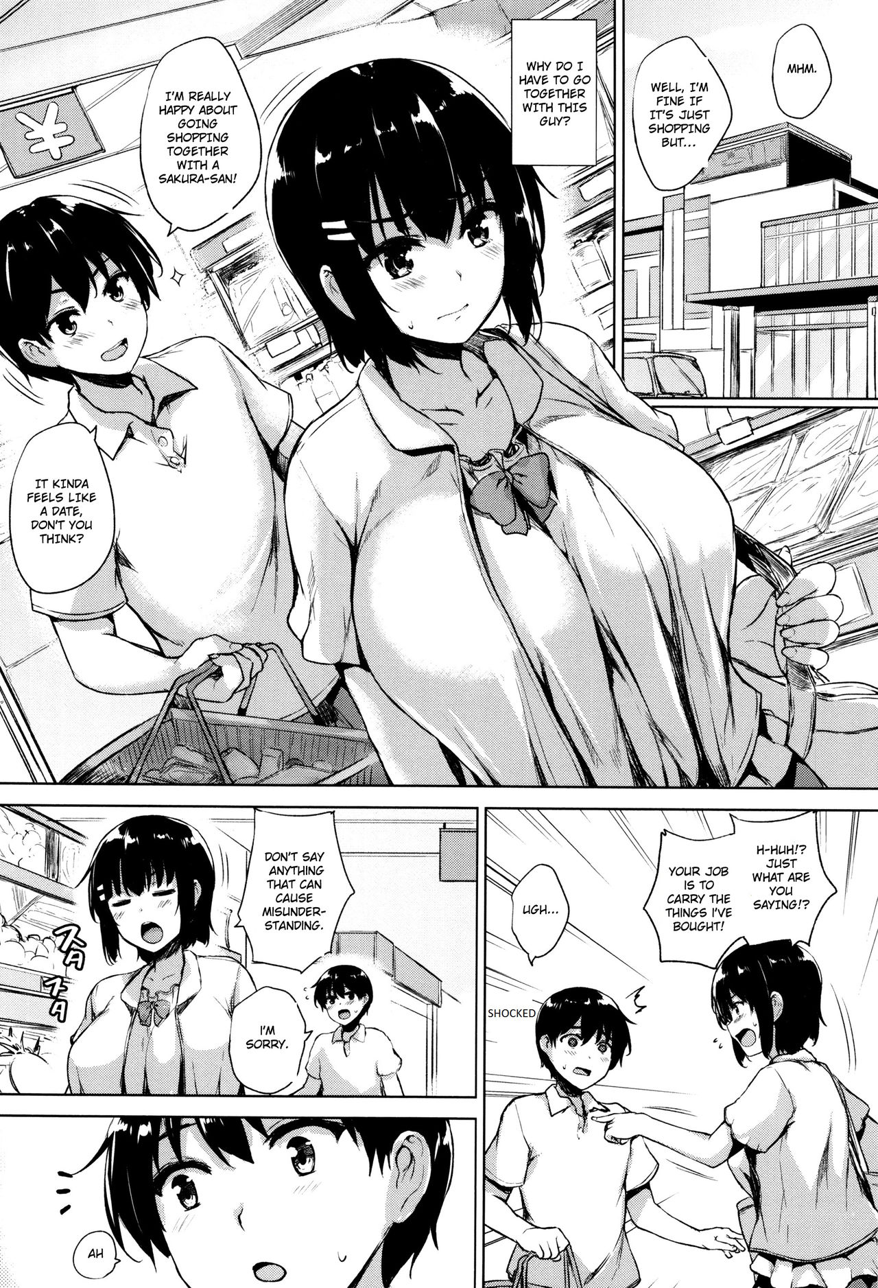 Ikkyuu Nyuukon - Only My Oppai Soul page 94