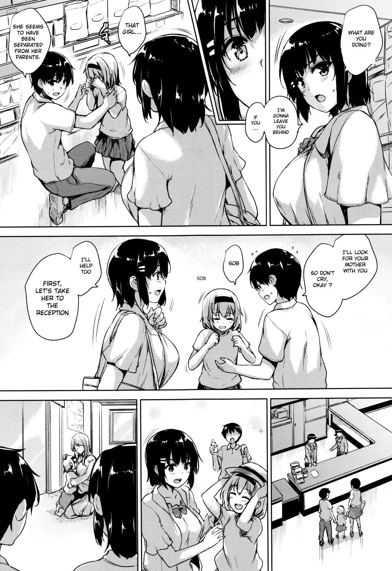 Ikkyuu Nyuukon - Only My Oppai Soul page 95