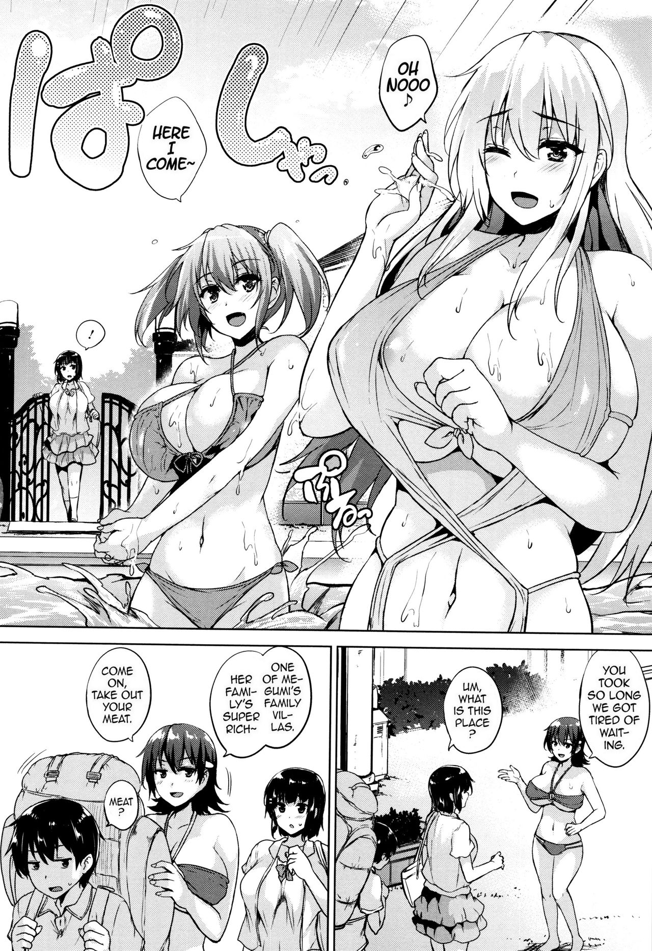 Ikkyuu Nyuukon - Only My Oppai Soul page 98