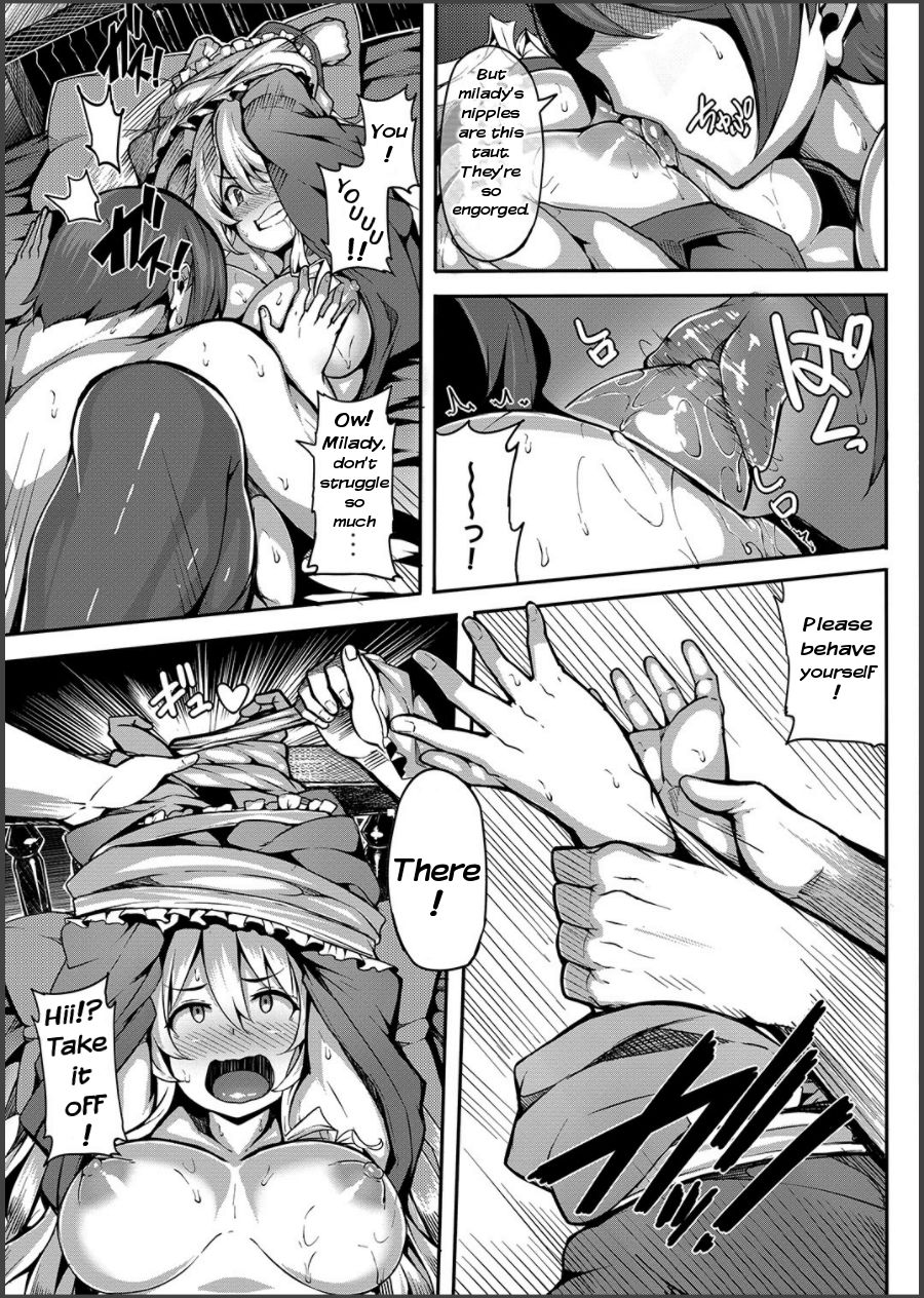 Ikoku na Retro page 15