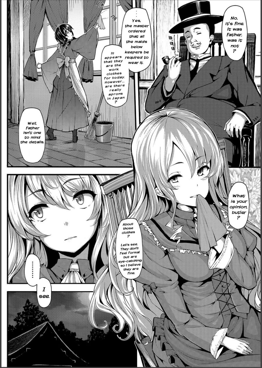 Ikoku na Retro page 2
