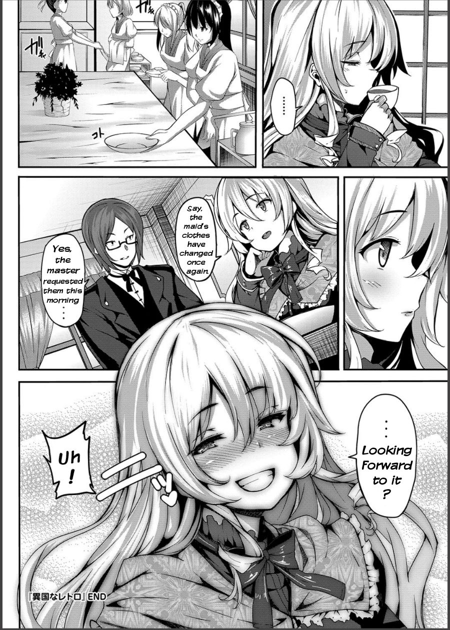 Ikoku na Retro page 20